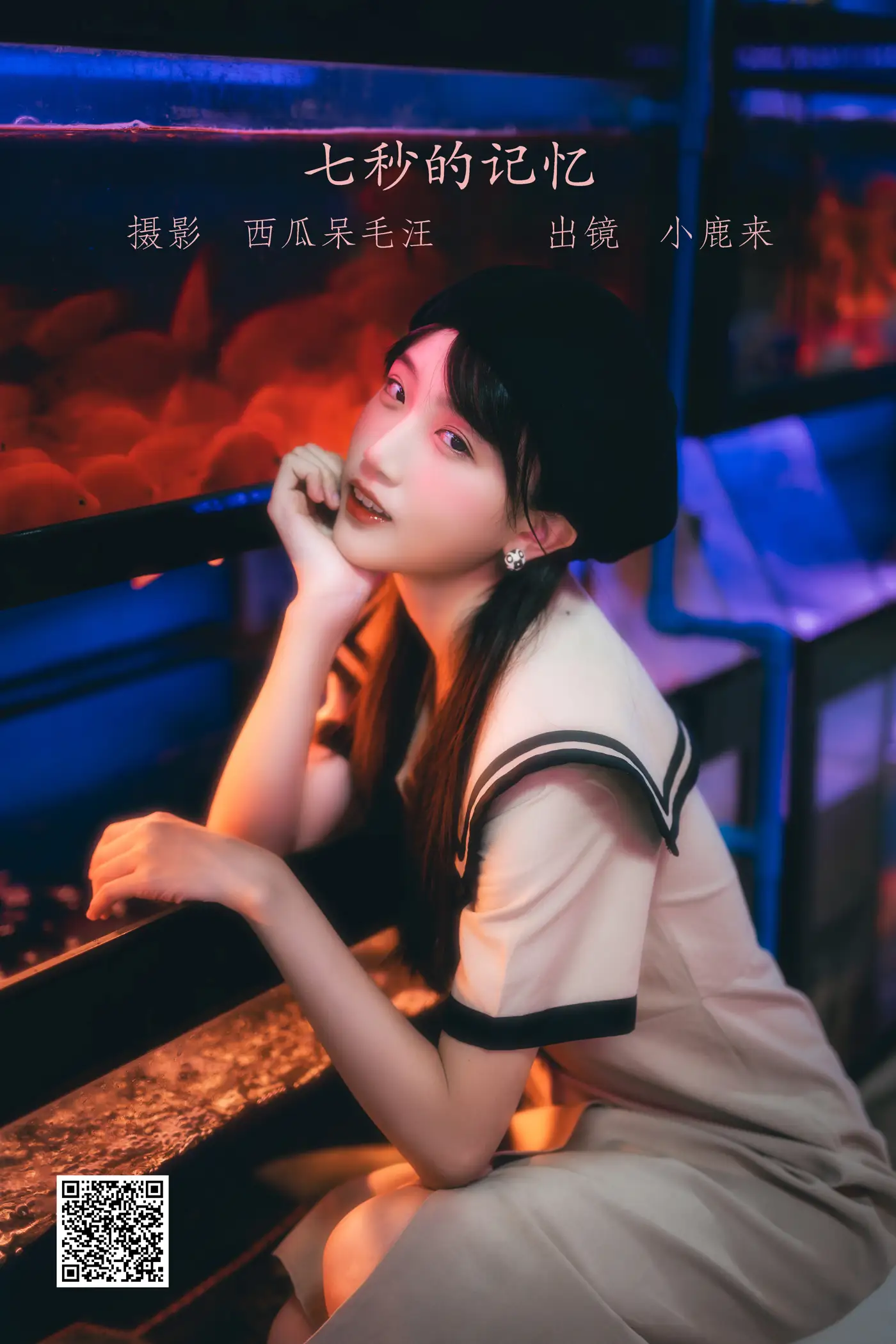 [艺图语] 2022.06.06 Vol.1098 – 七秒的记忆 小鹿来