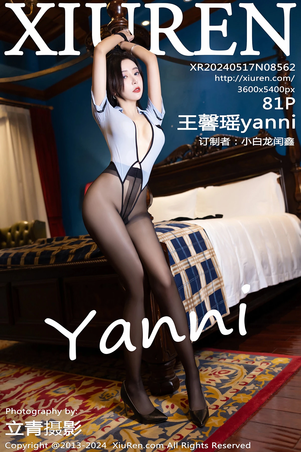 [秀人网] 2024.05.17 No.8562 王馨瑶yanni