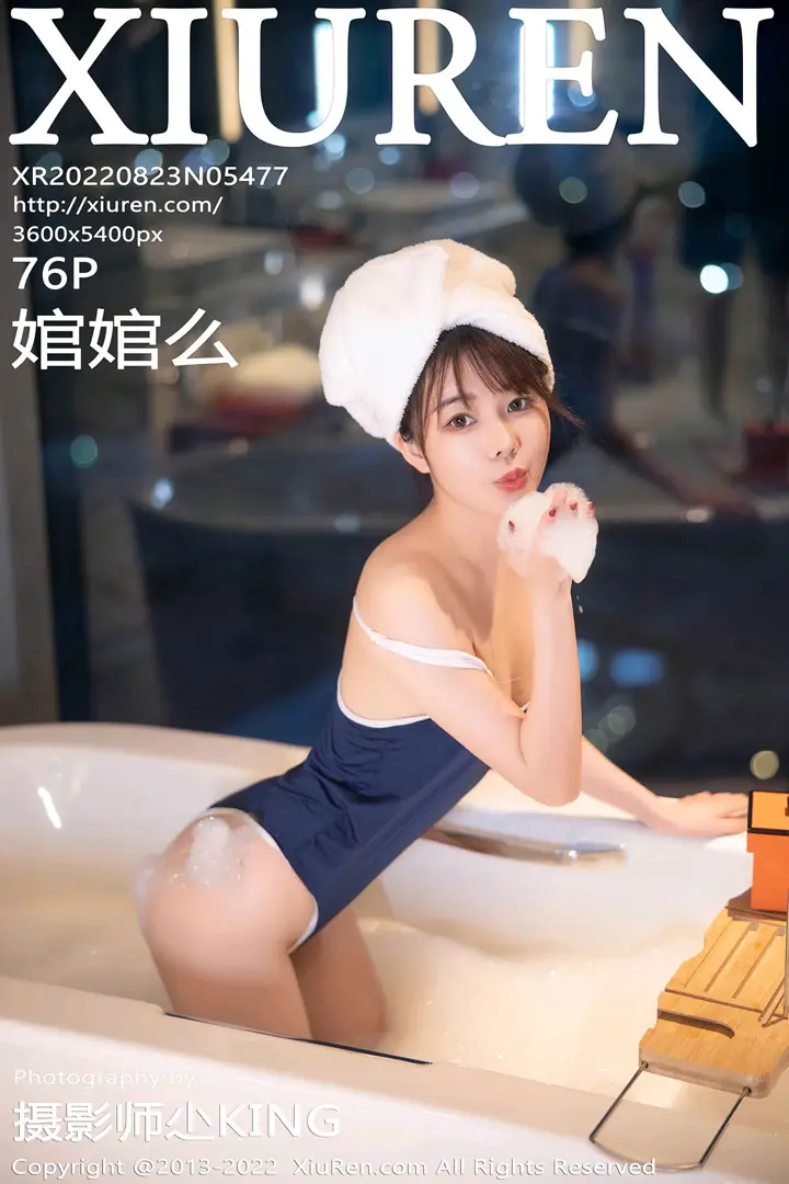 [秀人网] 2022.08.23 – NO.5477 婠婠么