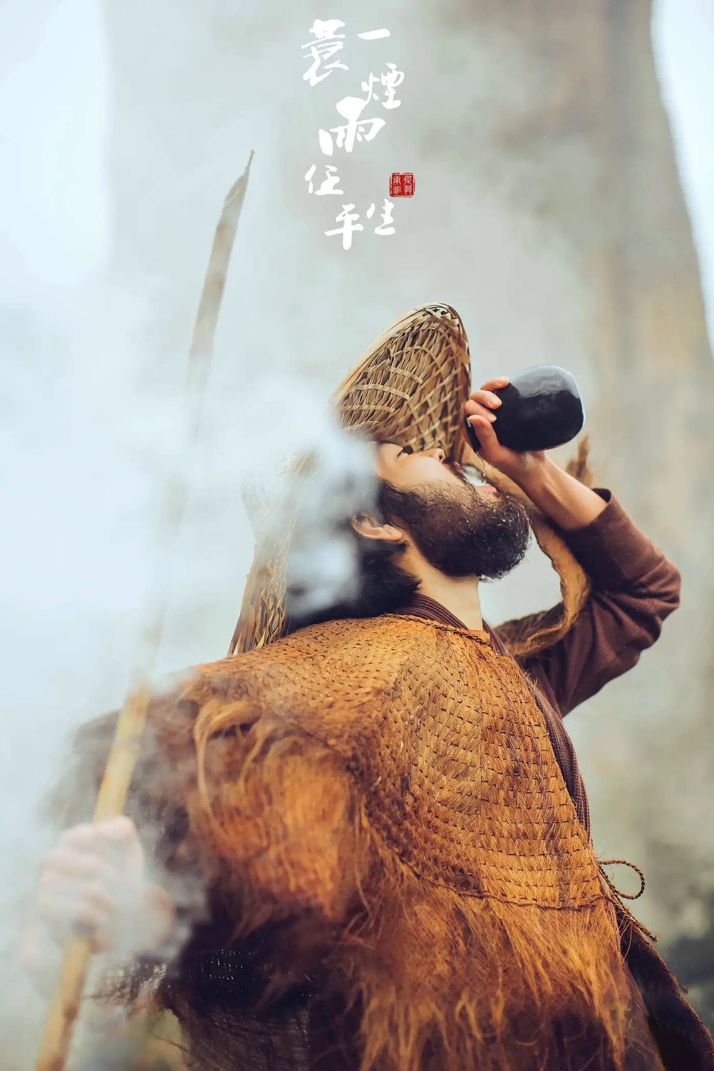 [艺图语] 2022.01.07 Vol.607 – 一蓑烟雨任平生 老乔