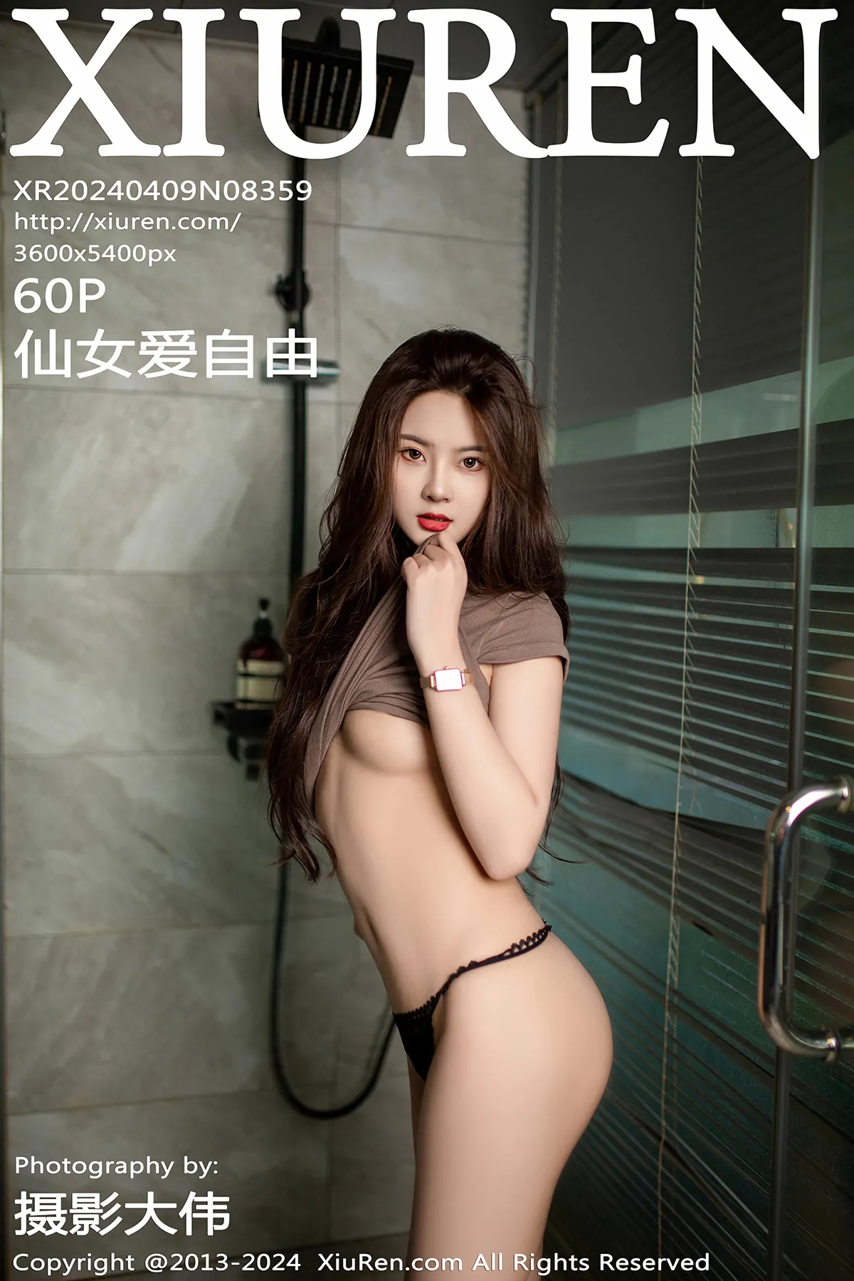 [秀人网] 2024.04.09 No.8359 子沫momo