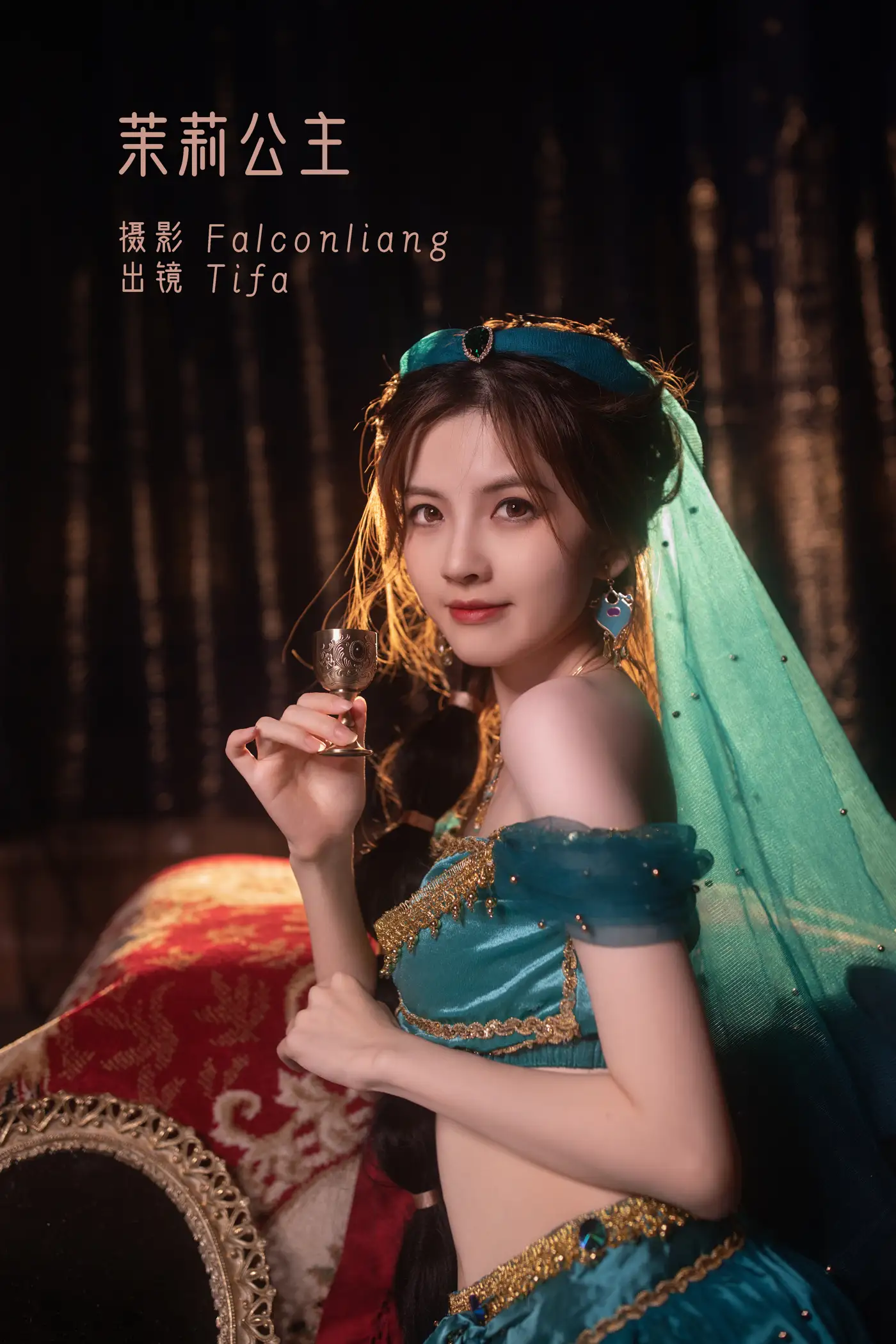 [艺图语] 2022.11.21 Vol.2491 茉莉公主