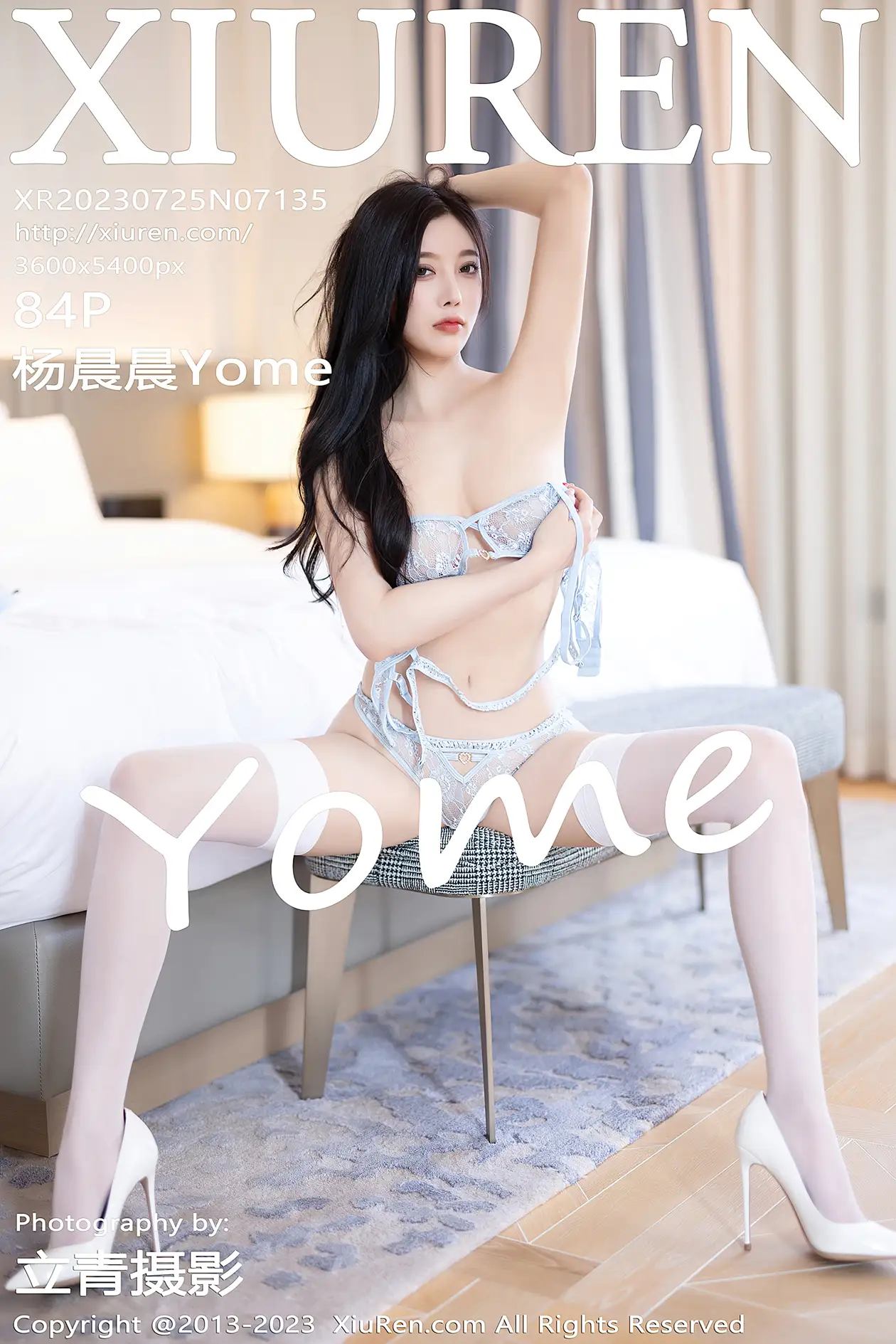 [秀人网] 2023.07.25 NO.7135 杨晨晨Yome