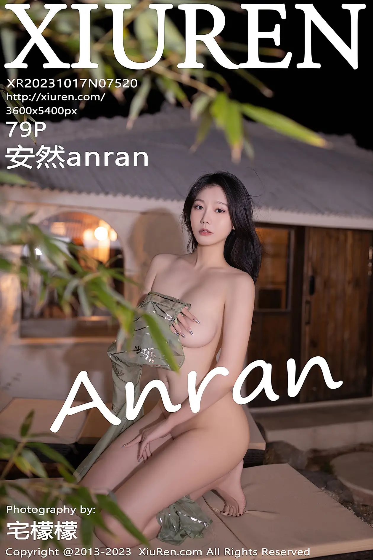 [秀人网] 2023.10.17 NO.7520 安然anran
