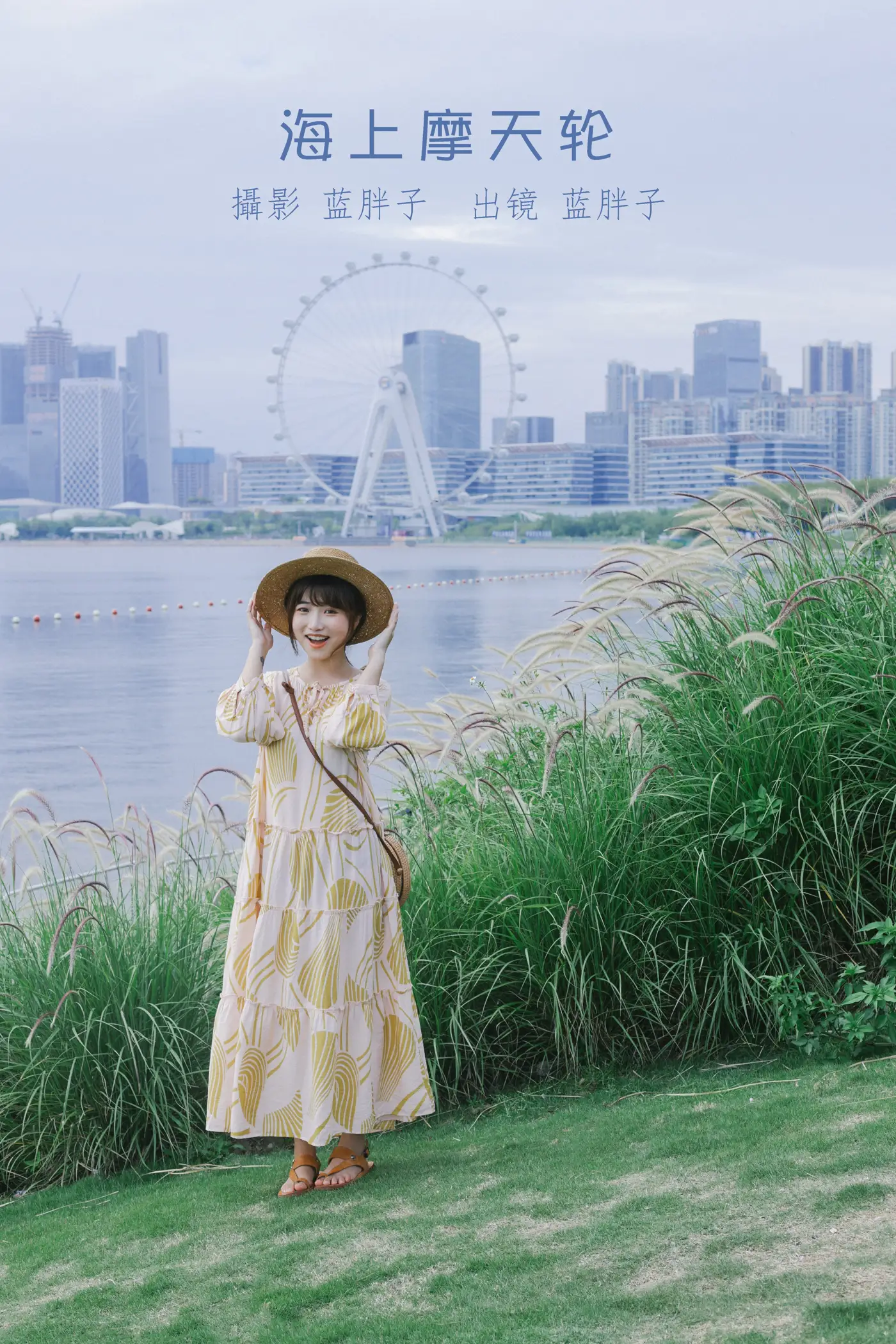 [艺图语] 2022.08.24 Vol.1779 – 海上摩天轮 蓝胖子-