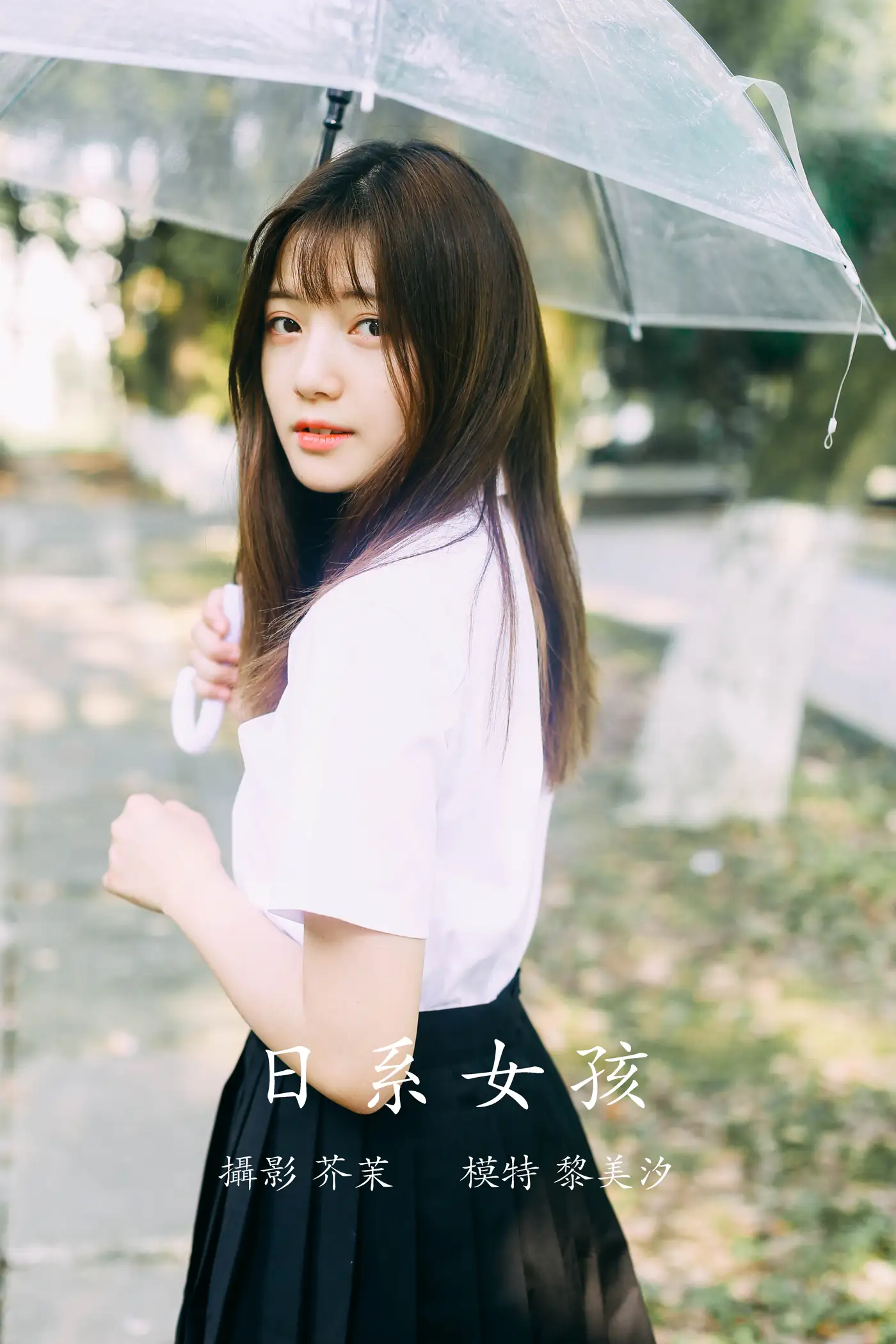2021.11.29 Vol.478 – 日系女孩