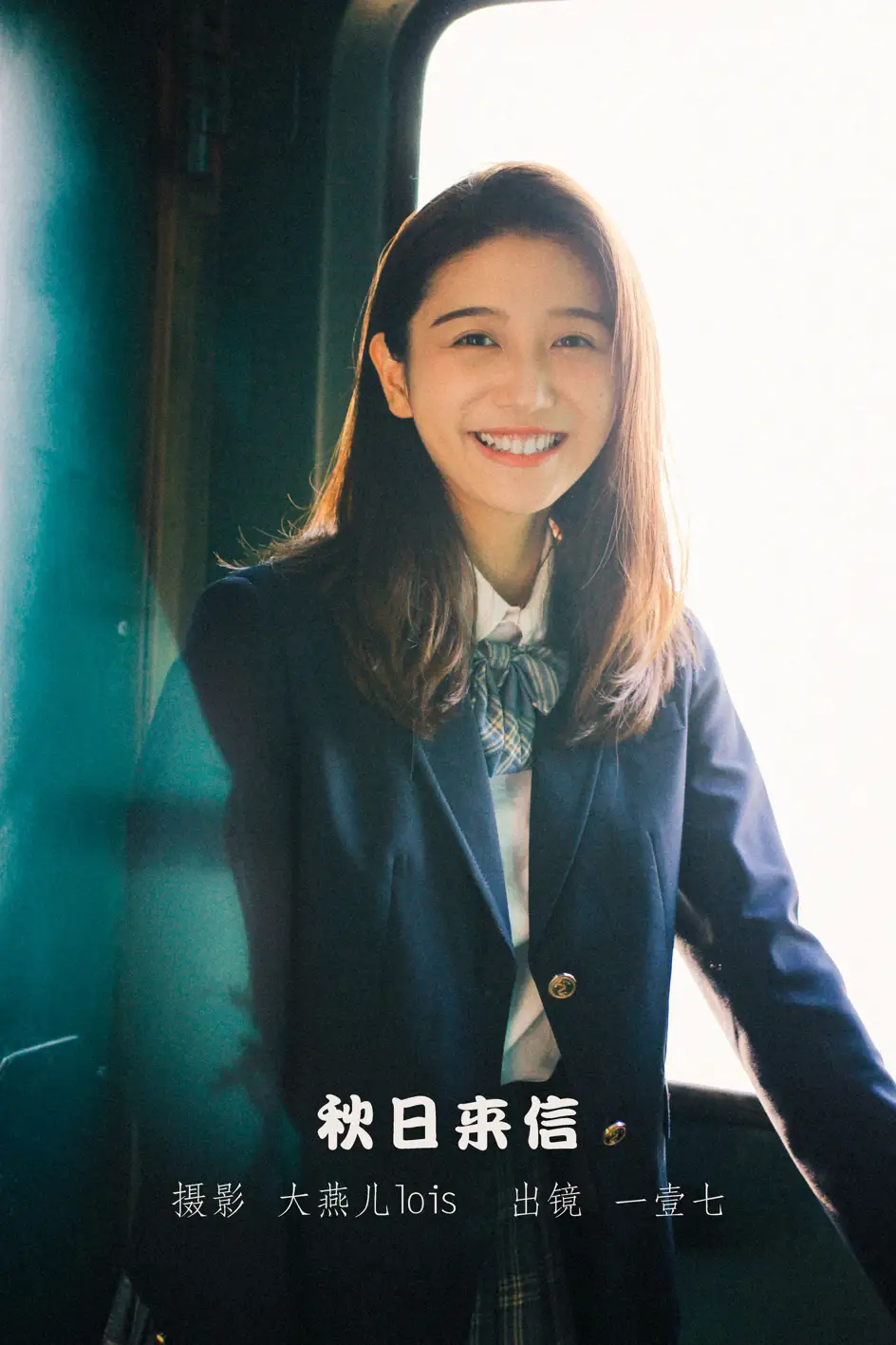 2022.11.16 Vol.2451 – 秋日来信