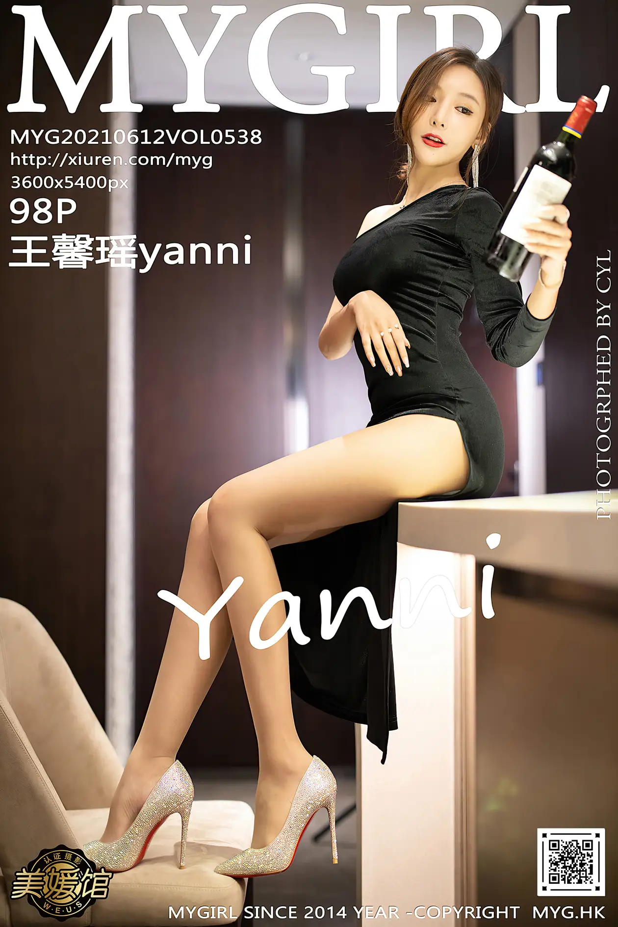 [美媛馆] 2021.06.12 VOL.538 王馨瑶yanni