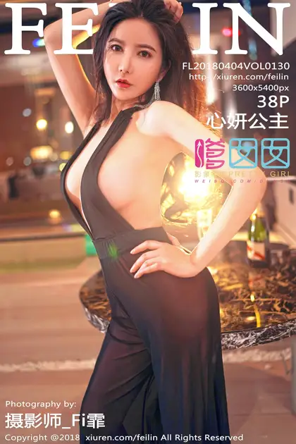 2018.04.04 VOL.130
