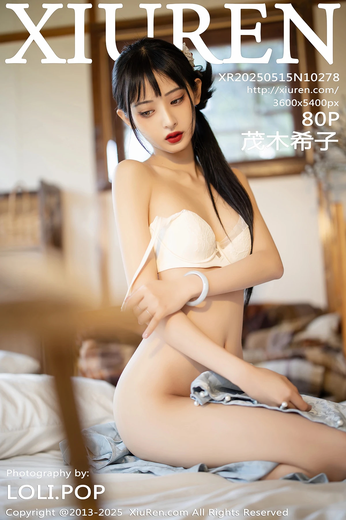 [秀人网] 2025.05.15 No.10278 茂木希子