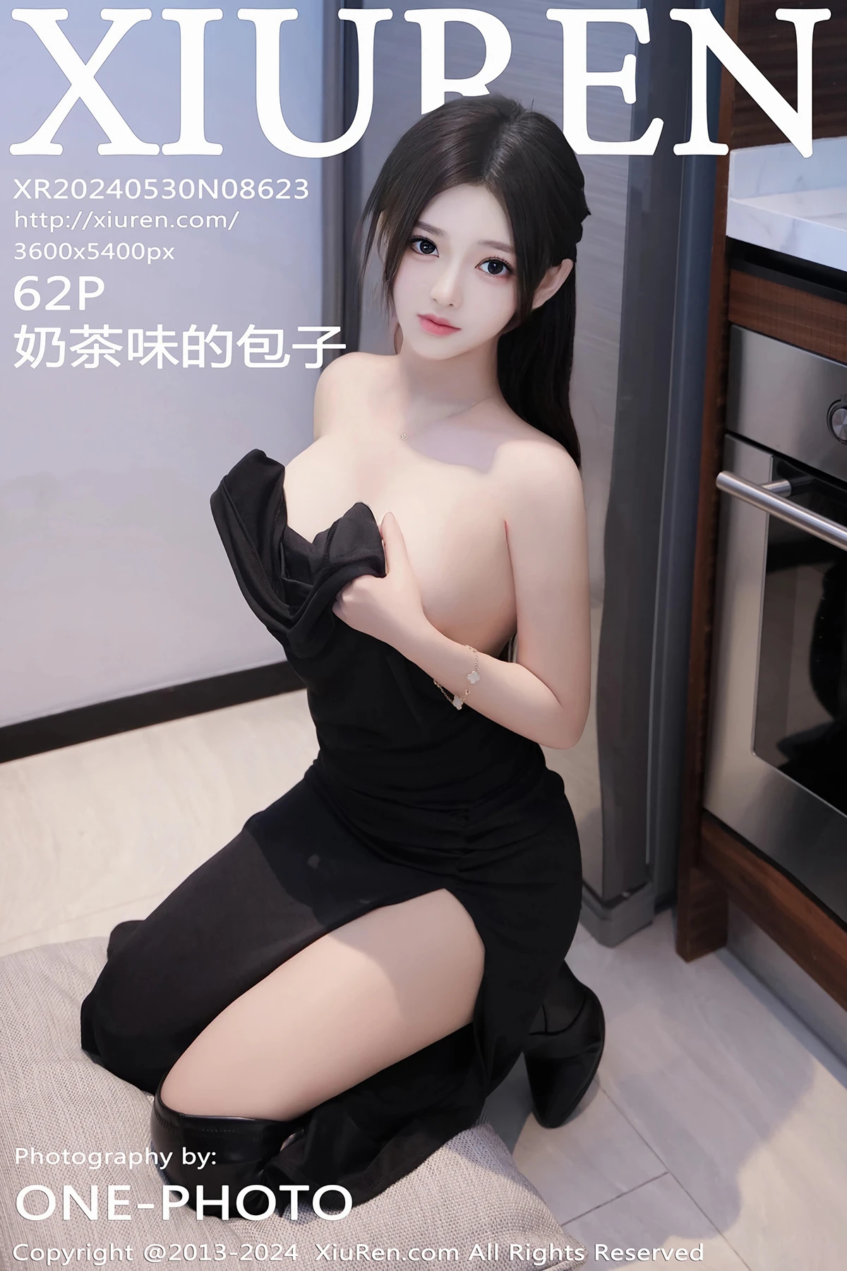 [秀人网] 2024.05.30 No.8623 奶茶味的包子