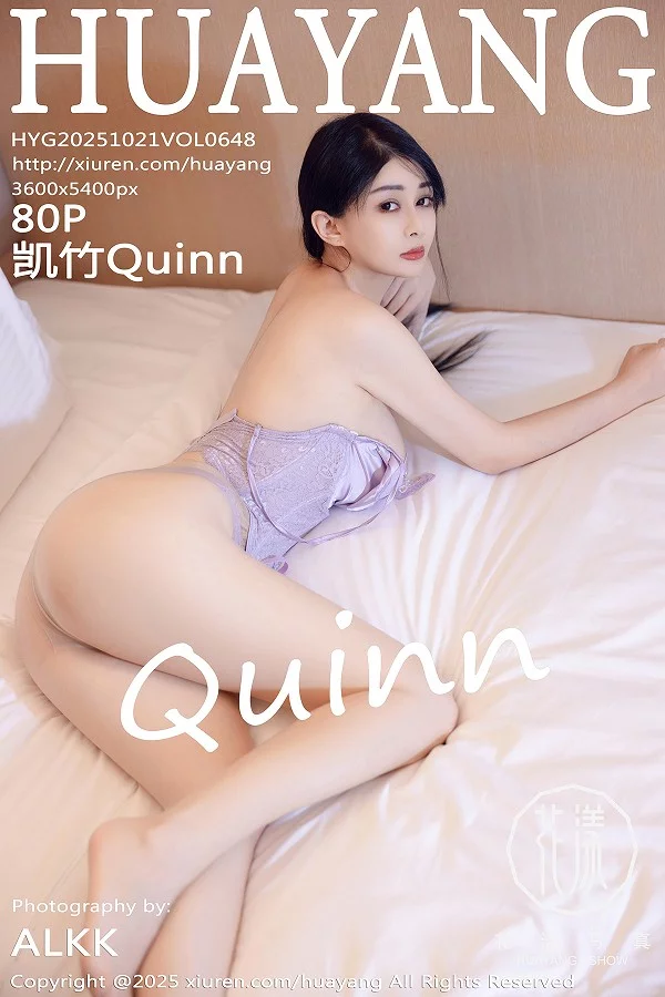 [花漾] 2025.10.21 VOL.648 凯竹