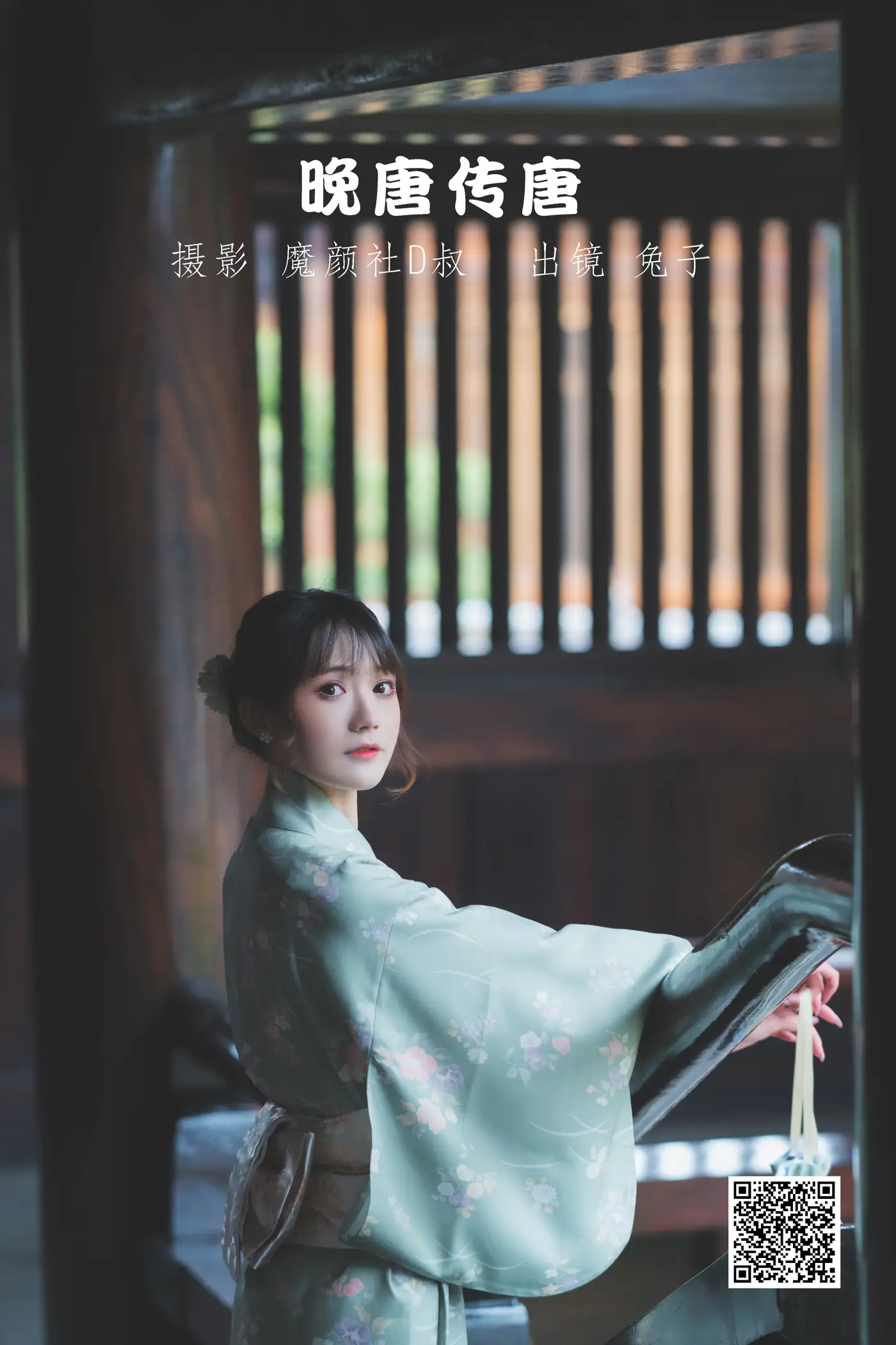 [艺图语] 2022.06.01 Vol.1054 – 晚唐传唐 兔子Zzz不吃胡萝卜