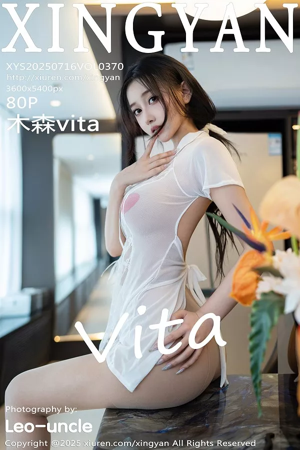 [星颜社] 2025.07.16 VOL.370 木森