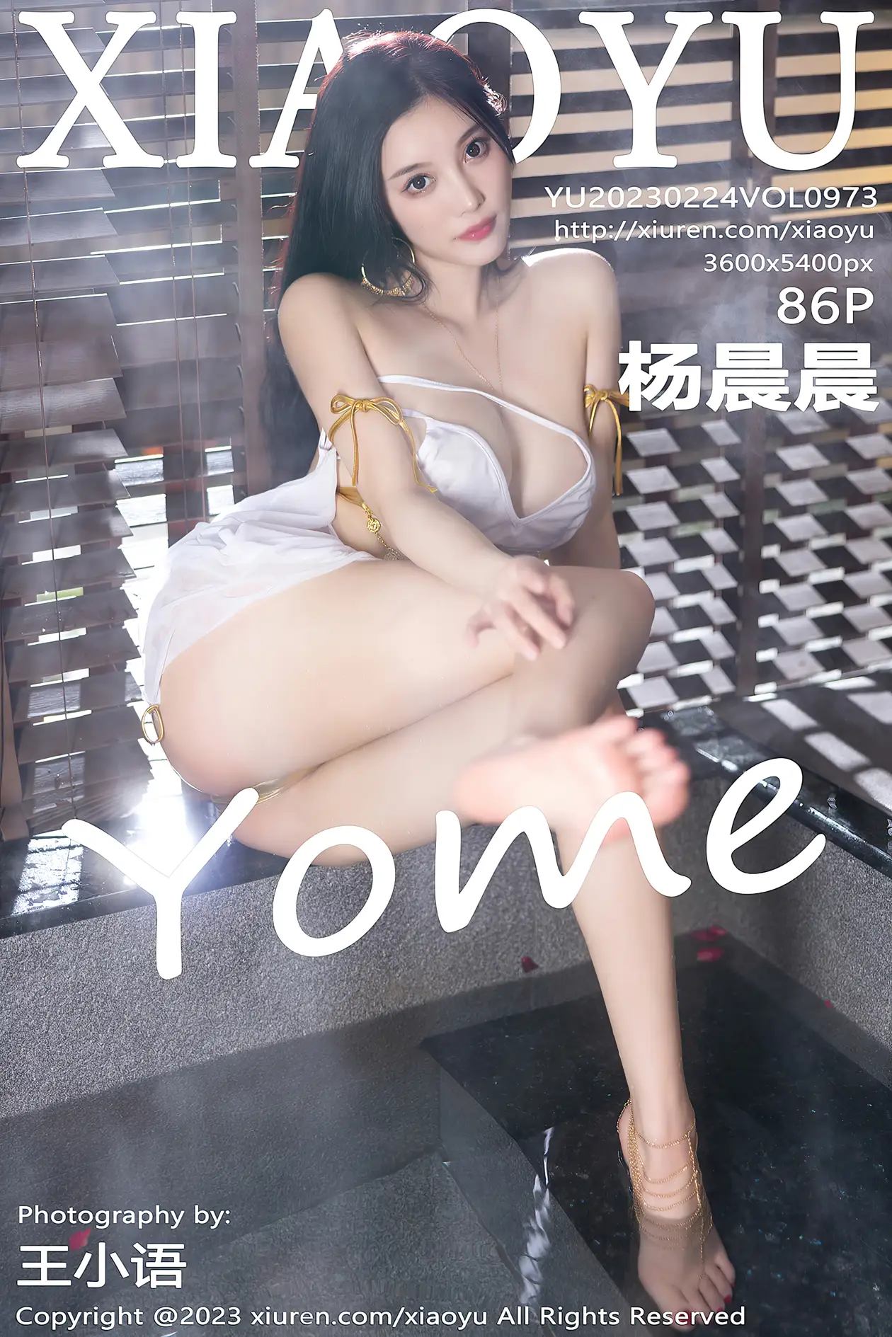 [语画界] 2023.02.24 VOL.0973 杨晨晨Yome