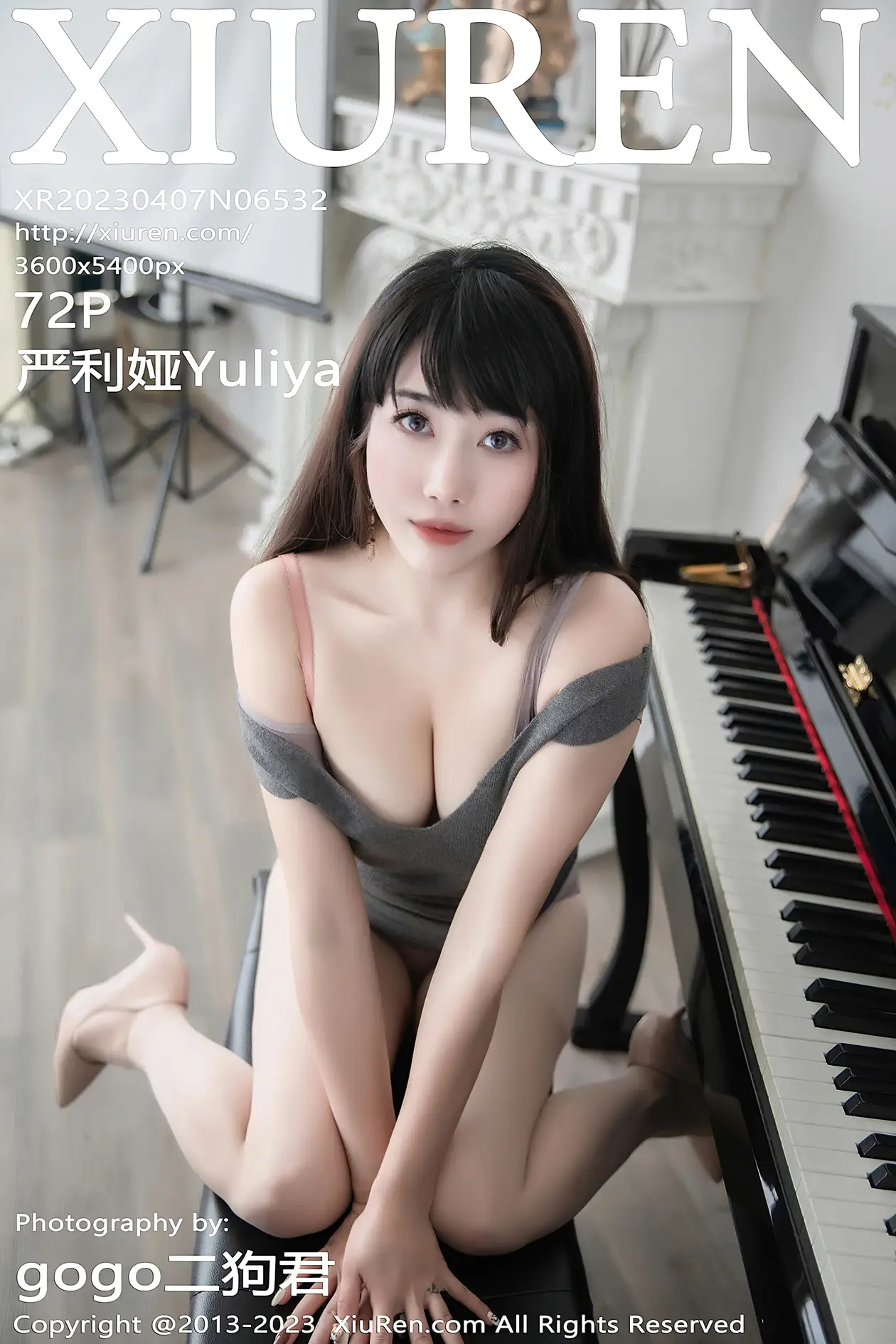 [秀人网] 2023.04.07 NO.6532 严利娅Yuliya