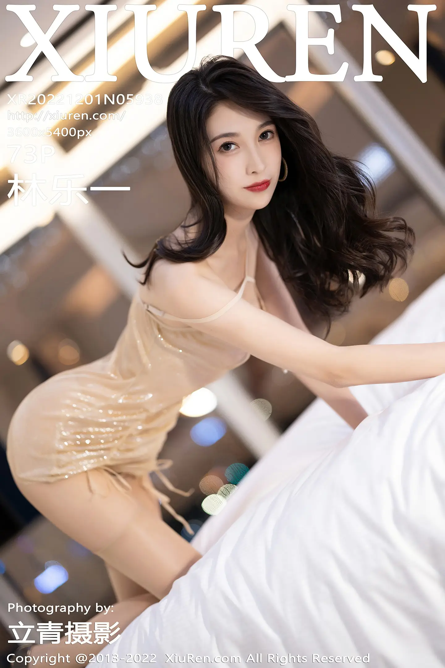 [秀人网] 2022.12.01 NO.5938 林乐一