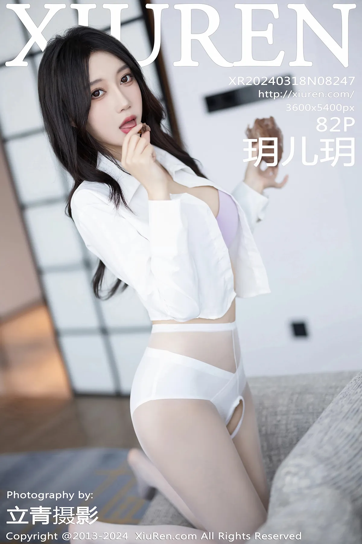 [秀人网] 2024.03.18 No.8247 玥儿玥