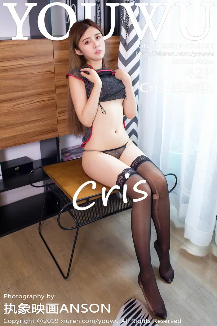 [尤物馆] 2019.02.18 Vol.137 Cris_卓娅祺