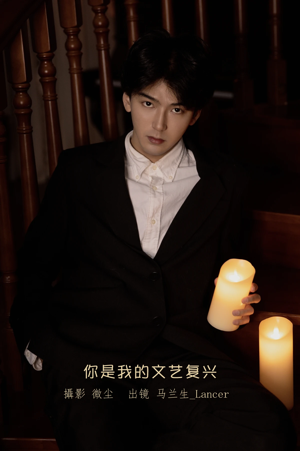 [艺图语] 2023.01.10 Vol.2883 – 你是我的文艺复兴 马兰生_Lancer