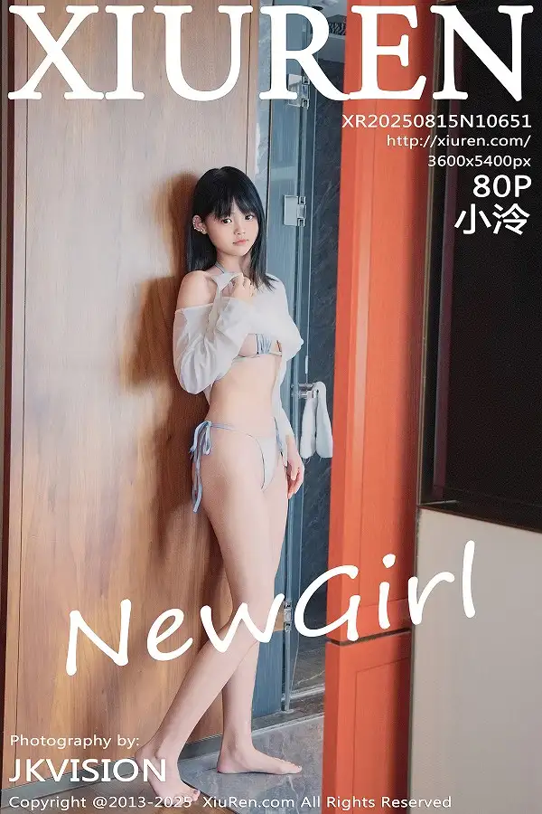 [秀人网] 2025.08.15 No.10651 小泠