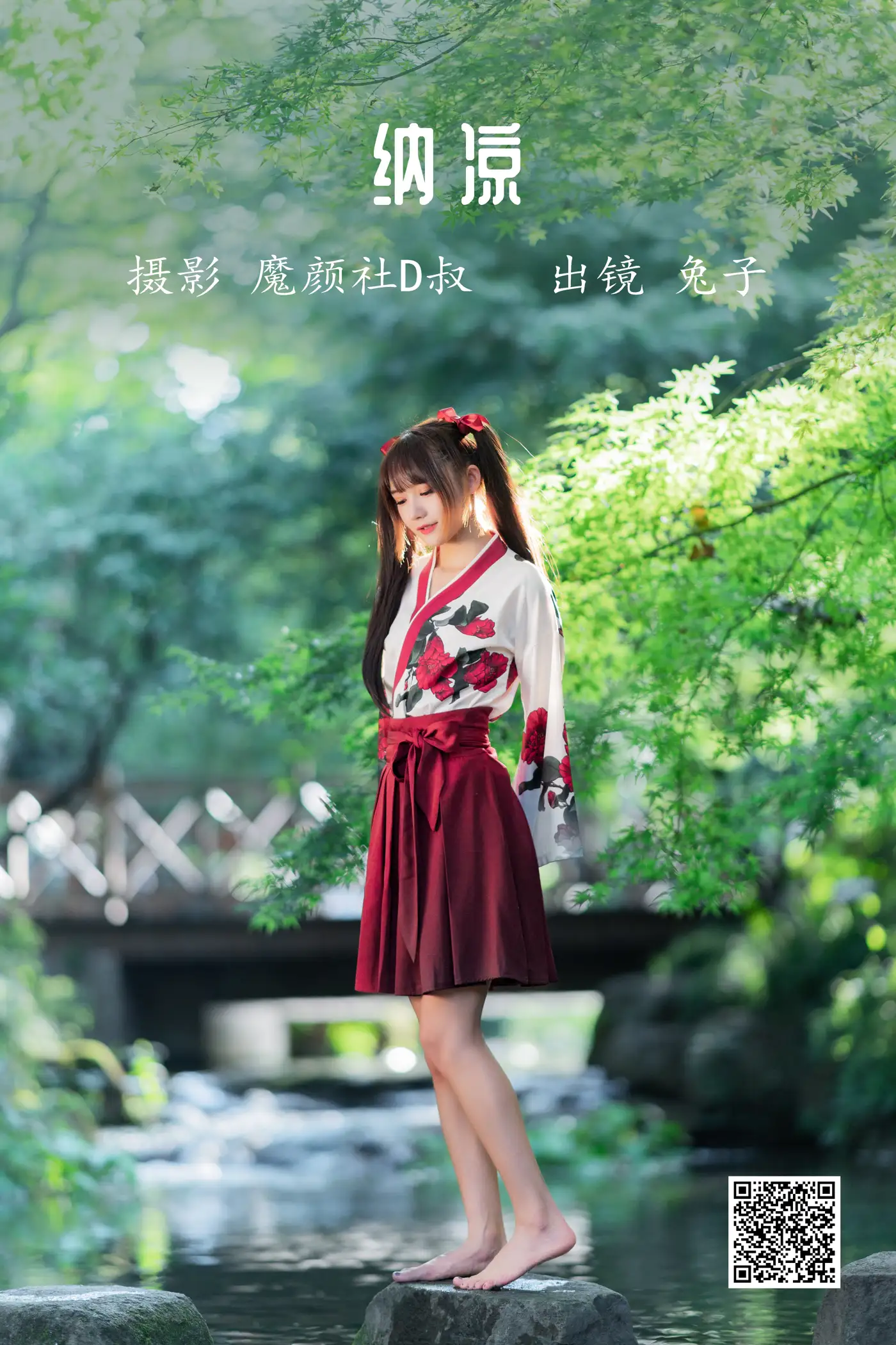 [艺图语] 2022.06.16 Vol.1198 – 纳凉 兔子Zzz不吃胡萝卜
