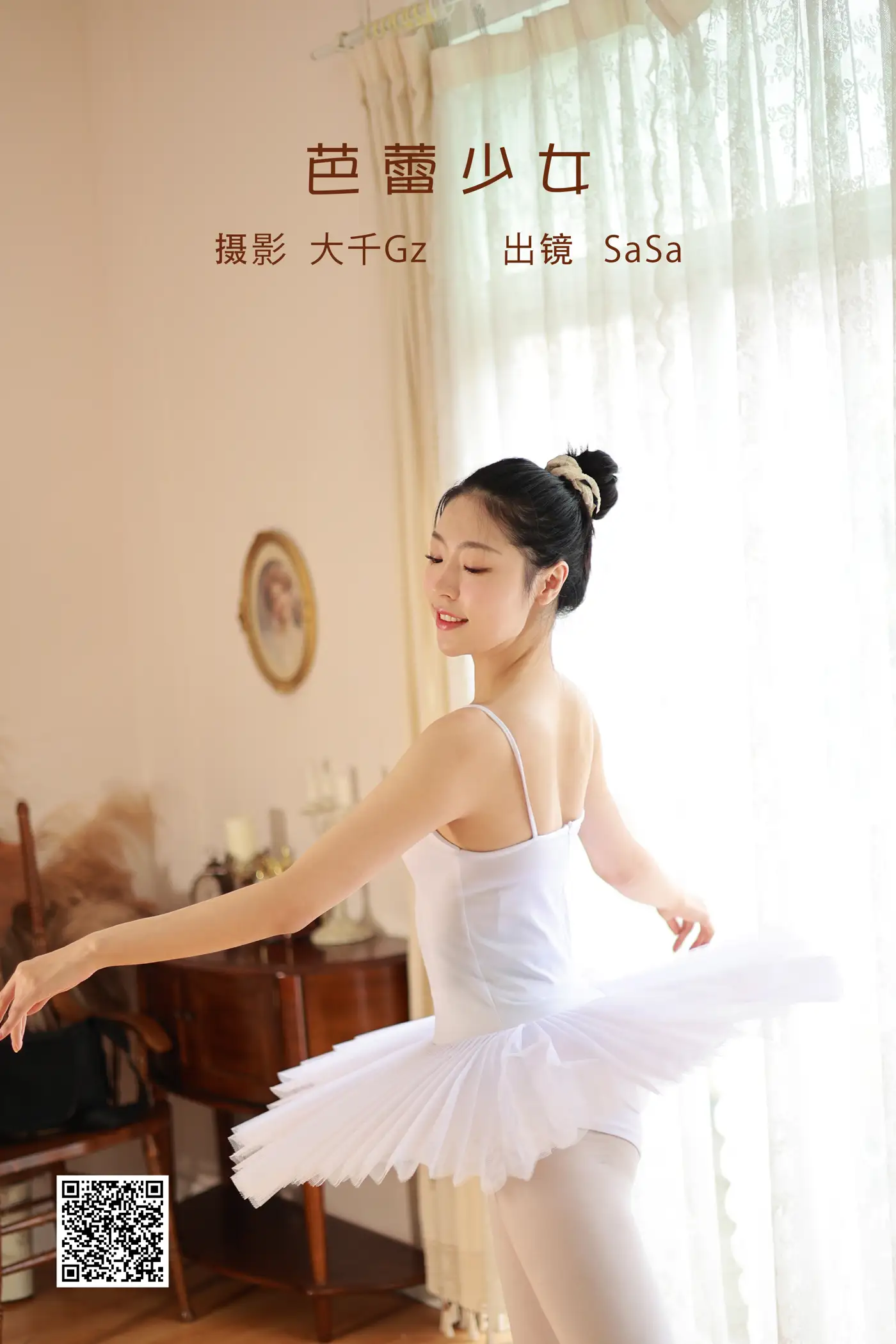 [艺图语] 2022.05.25 Vol.0975 – 芭蕾少女 SaSa