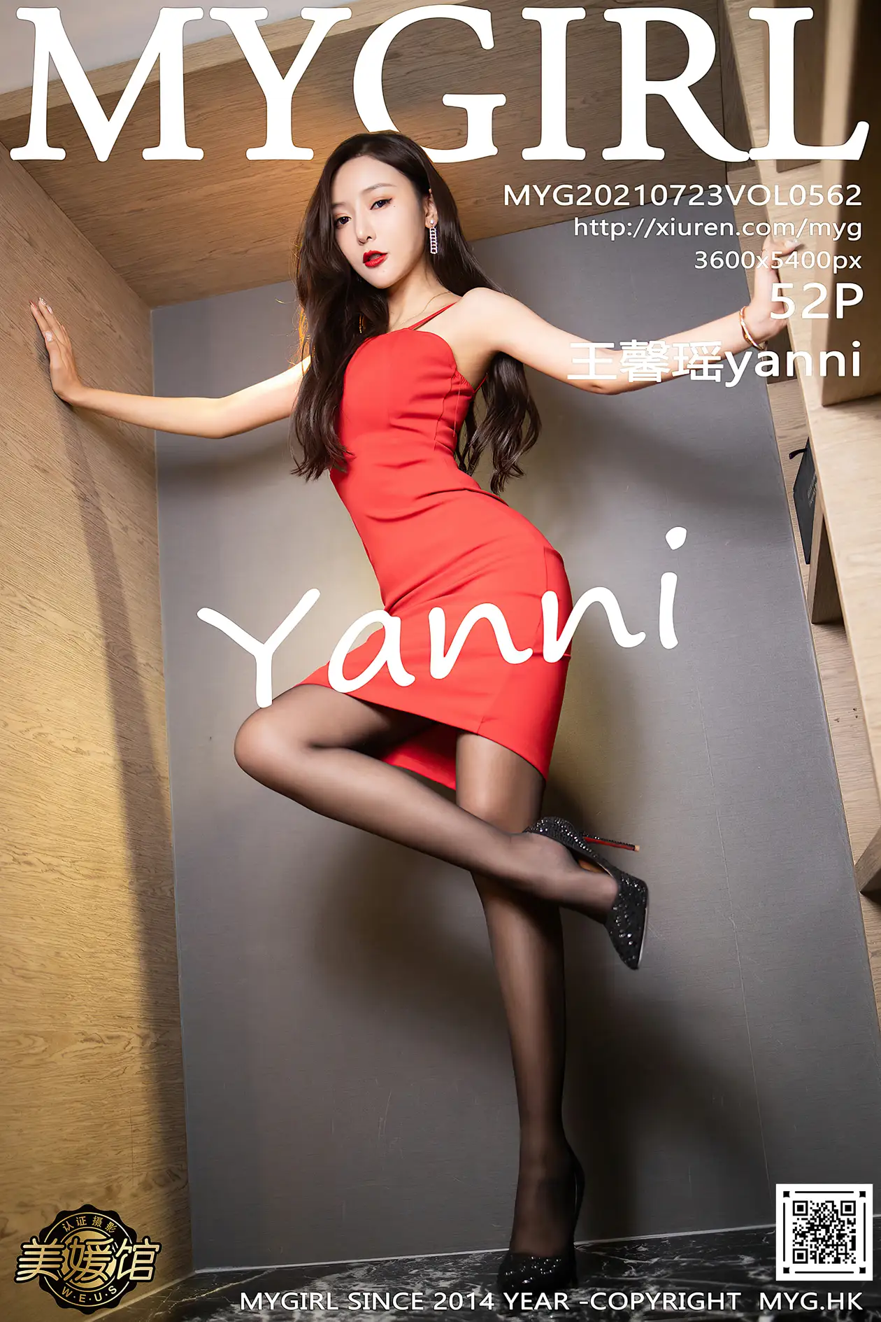 [美媛馆] 2021.07.23 VOL.562 王馨瑶yanni