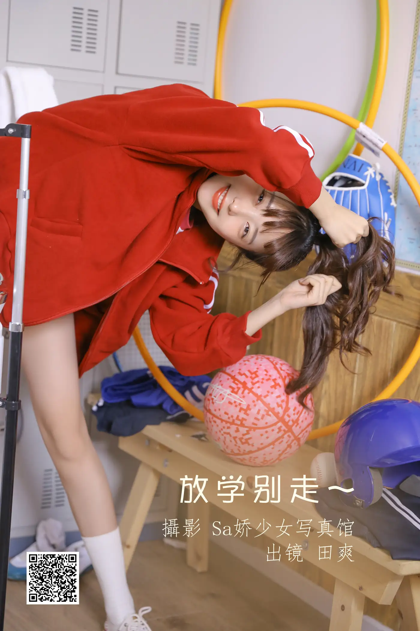 [艺图语] 2022.06.20 Vol.1233 – 放学别走~ ss_田爽