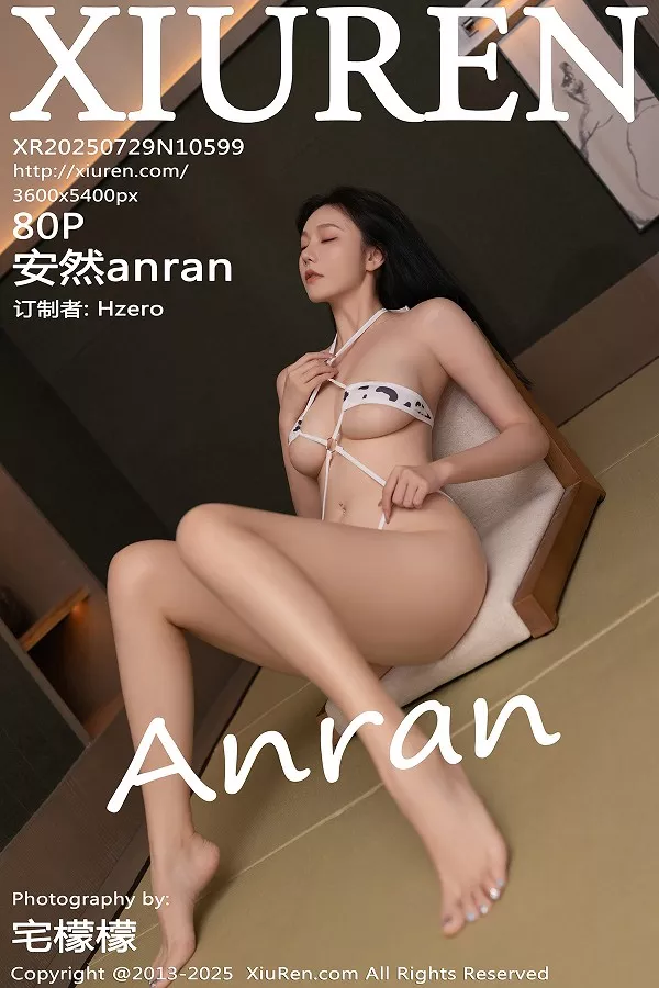 [秀人网] 2025.07.29 No.10599 安然