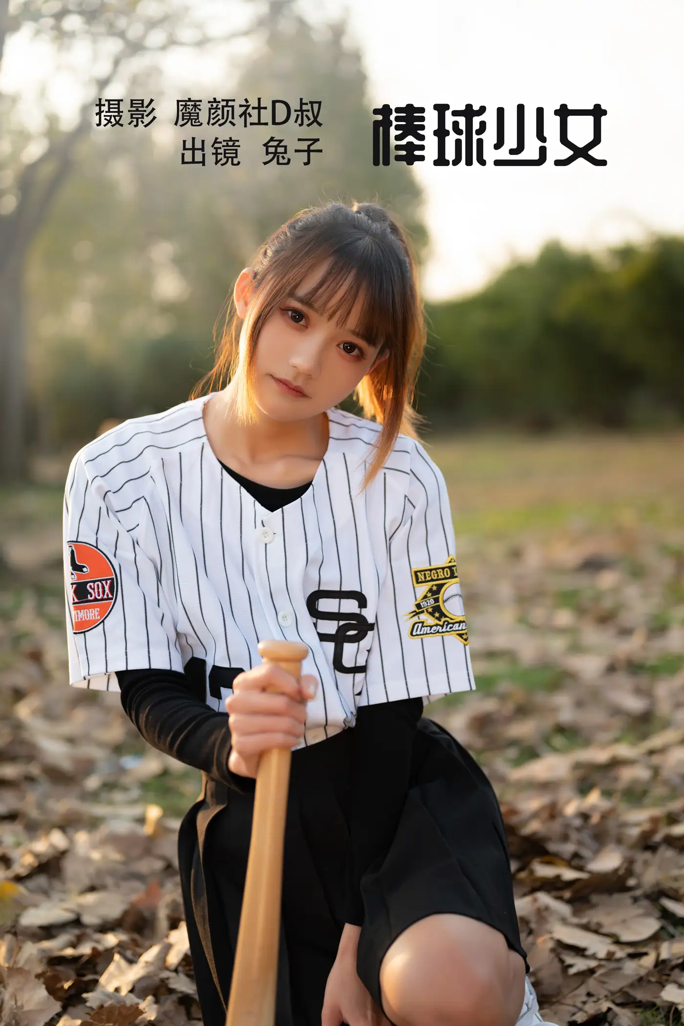 [艺图语] 2022.07.07 Vol.1401 – 棒球少女 兔子Zzz不吃胡萝卜