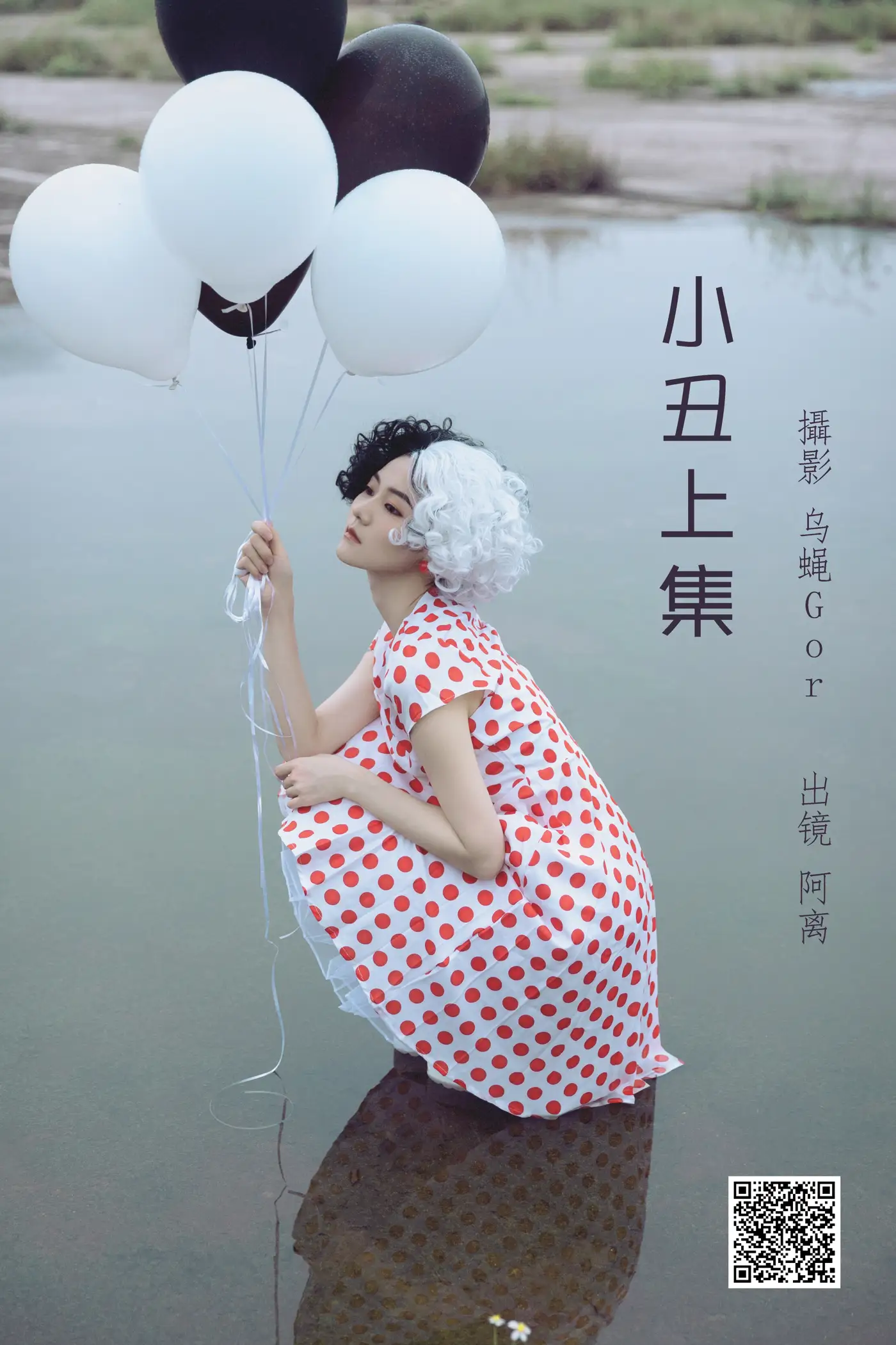 [艺图语] 2022.06.28 Vol.1315 – 小丑上集 阿离