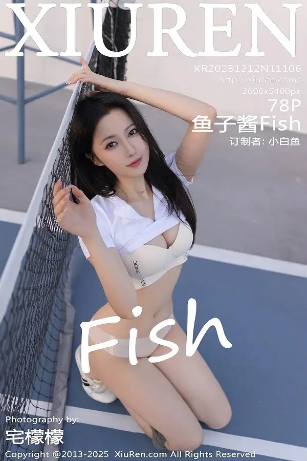 [秀人网] 2025.12.12 No.11106 鱼子酱