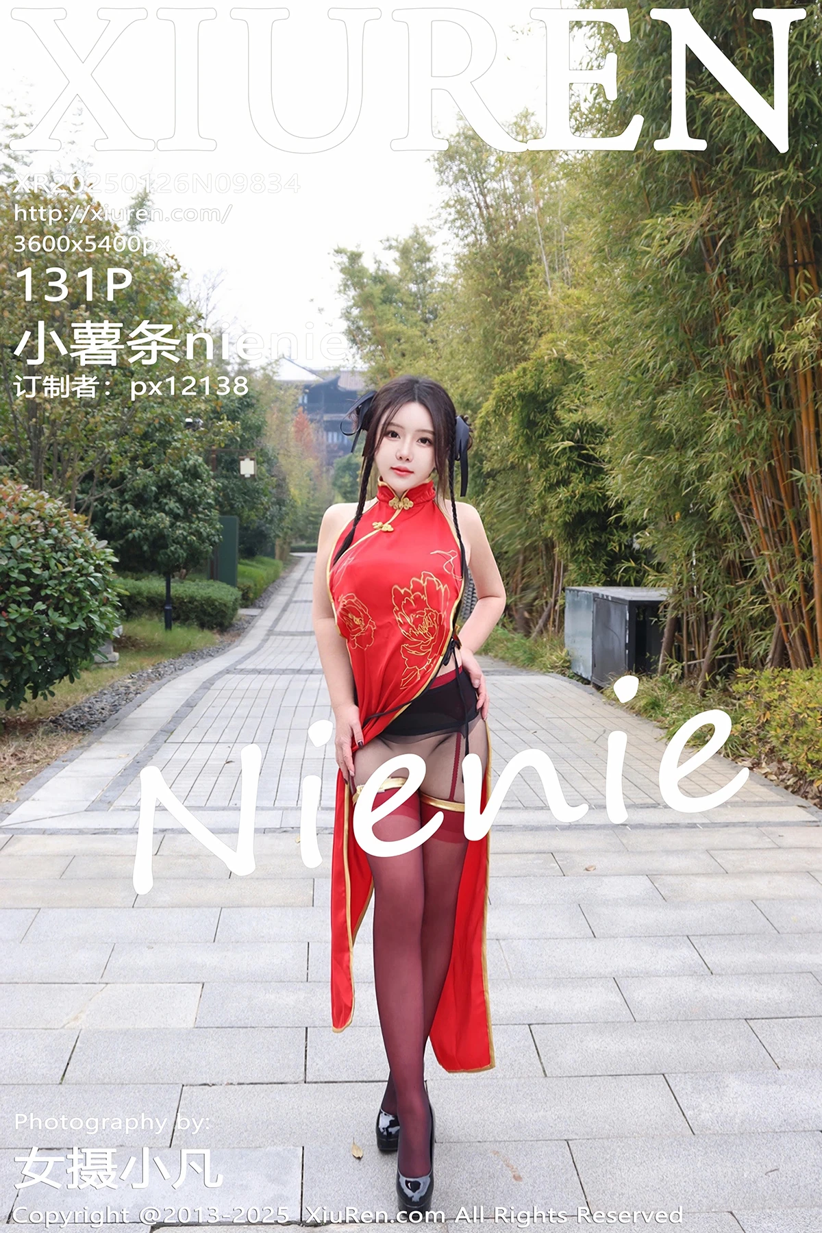 [秀人网] 2025.01.26 No.9834 小薯条nienie