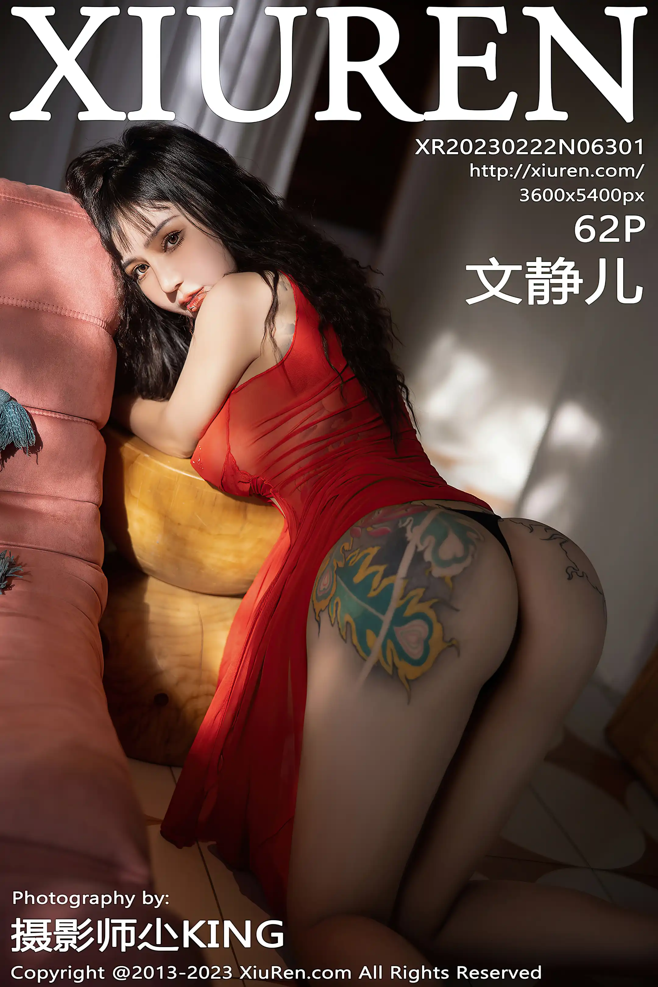 [秀人网] 2023.02.22 NO.6301 文静儿