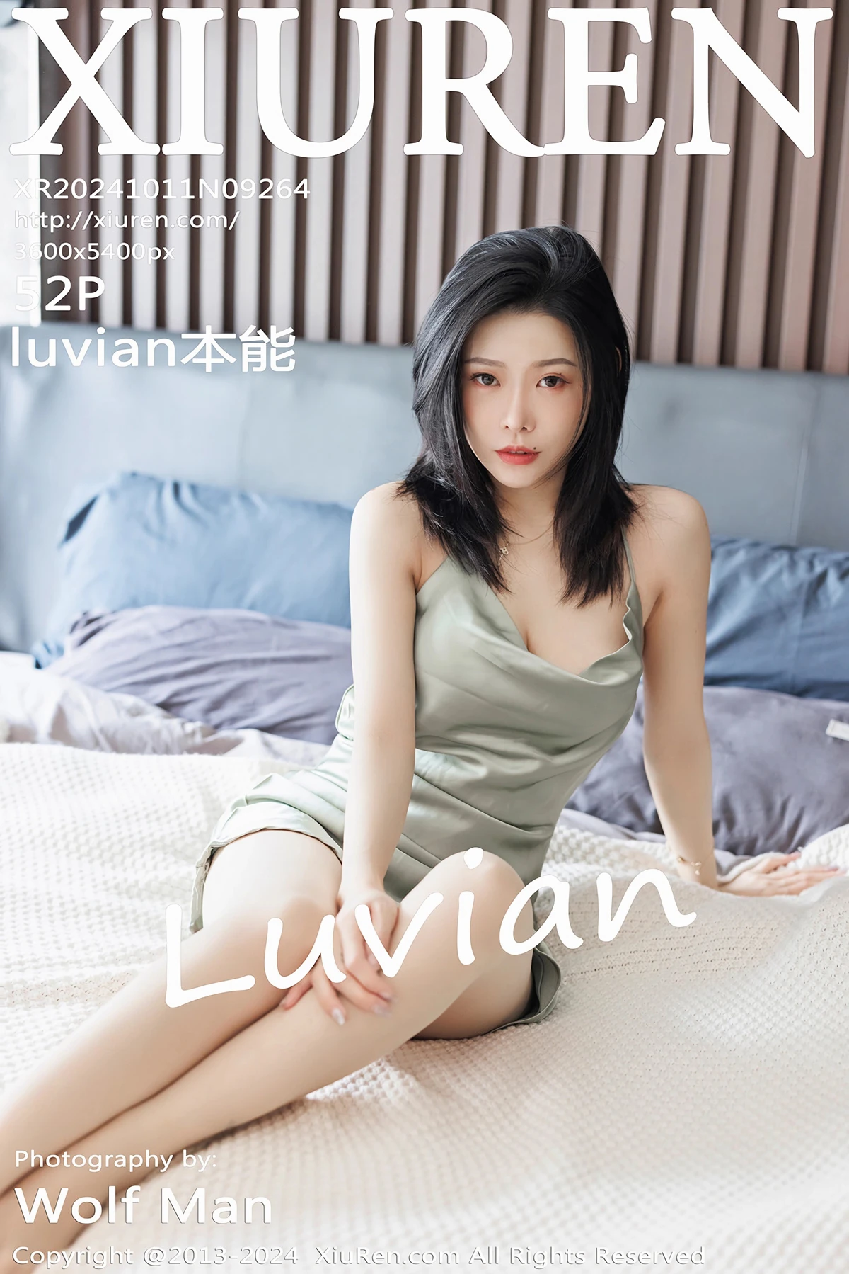 [秀人网] 2024.10.11 No.9264 luvian本能
