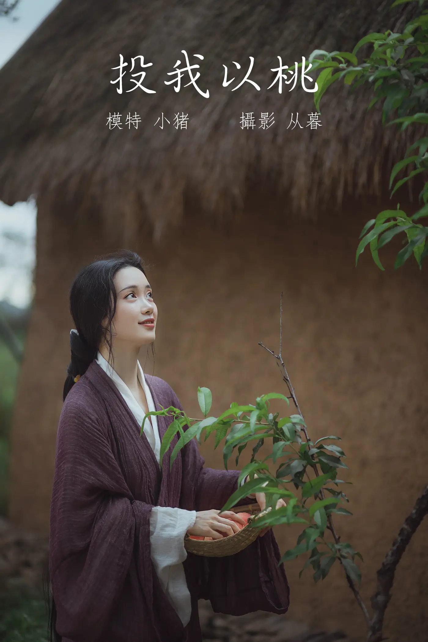 [艺图语] 2022.01.13 Vol.637 – 投我以桃 小猪