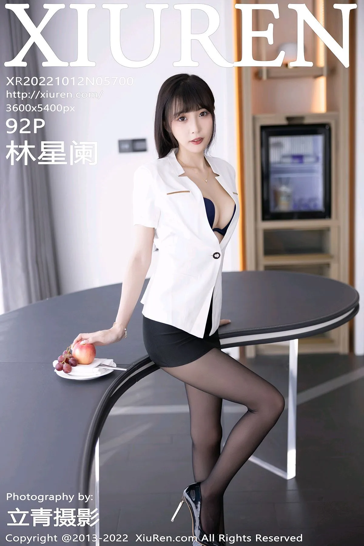 [秀人网] 2022.10.12 NO.5700 林星阑