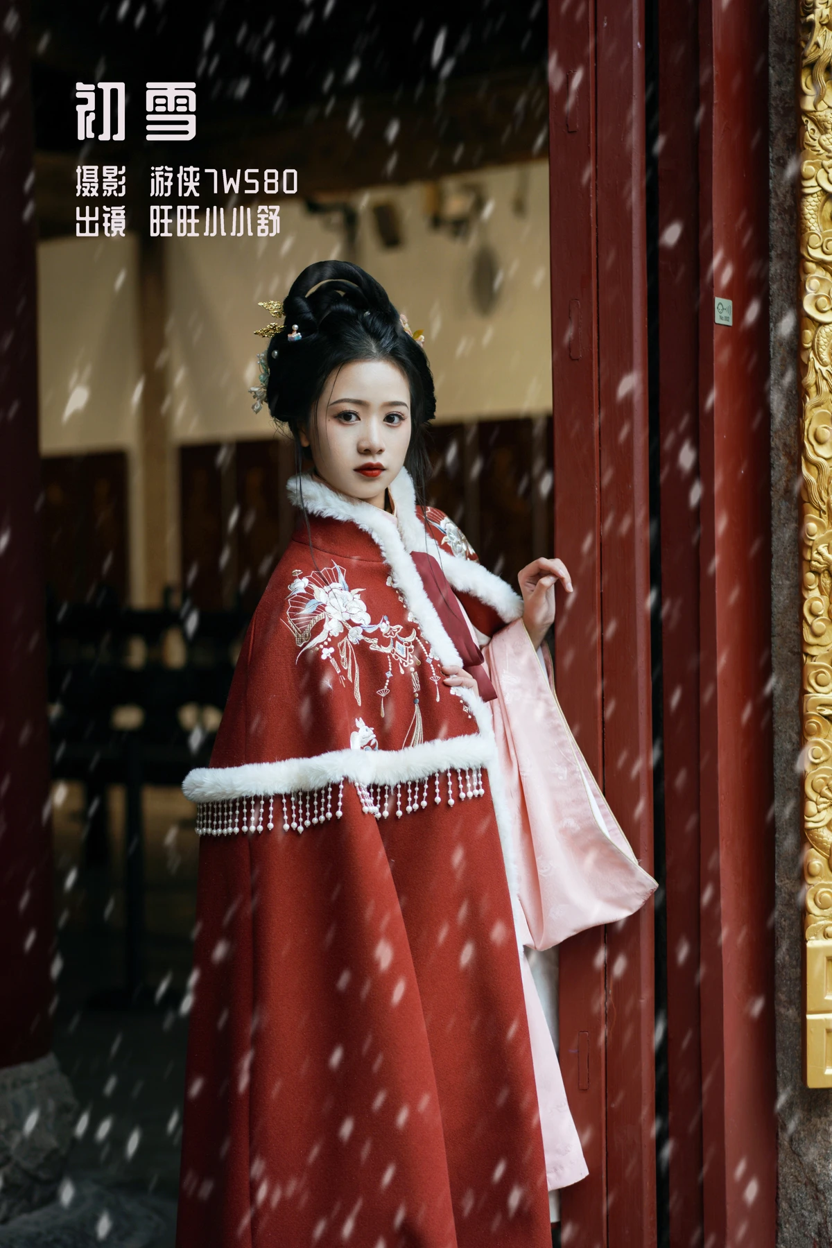 [艺图语] 2022.12.22 Vol.2727 – 初雪 旺旺小小舒