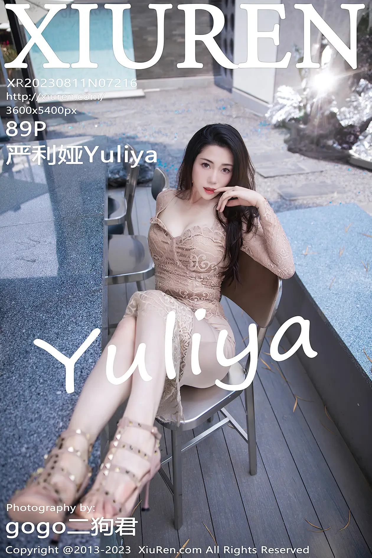[秀人网] 2023.08.11 NO.7216 严利娅Yuliya