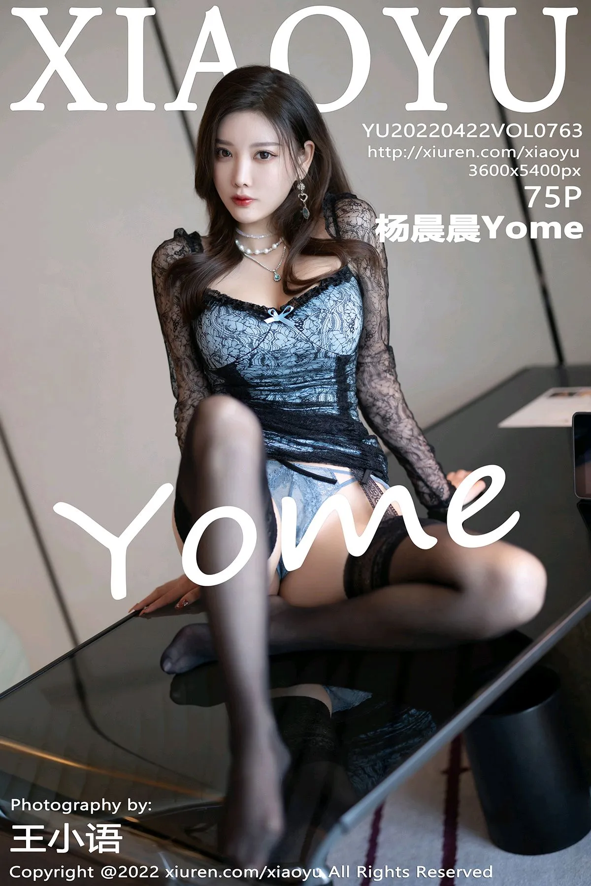 [语画界] 2022.04.22 VOL.0763 杨晨晨Yome