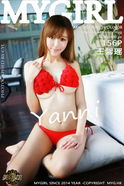 [美媛馆] 2014.08.15 VOL.008 王馨瑶yanni