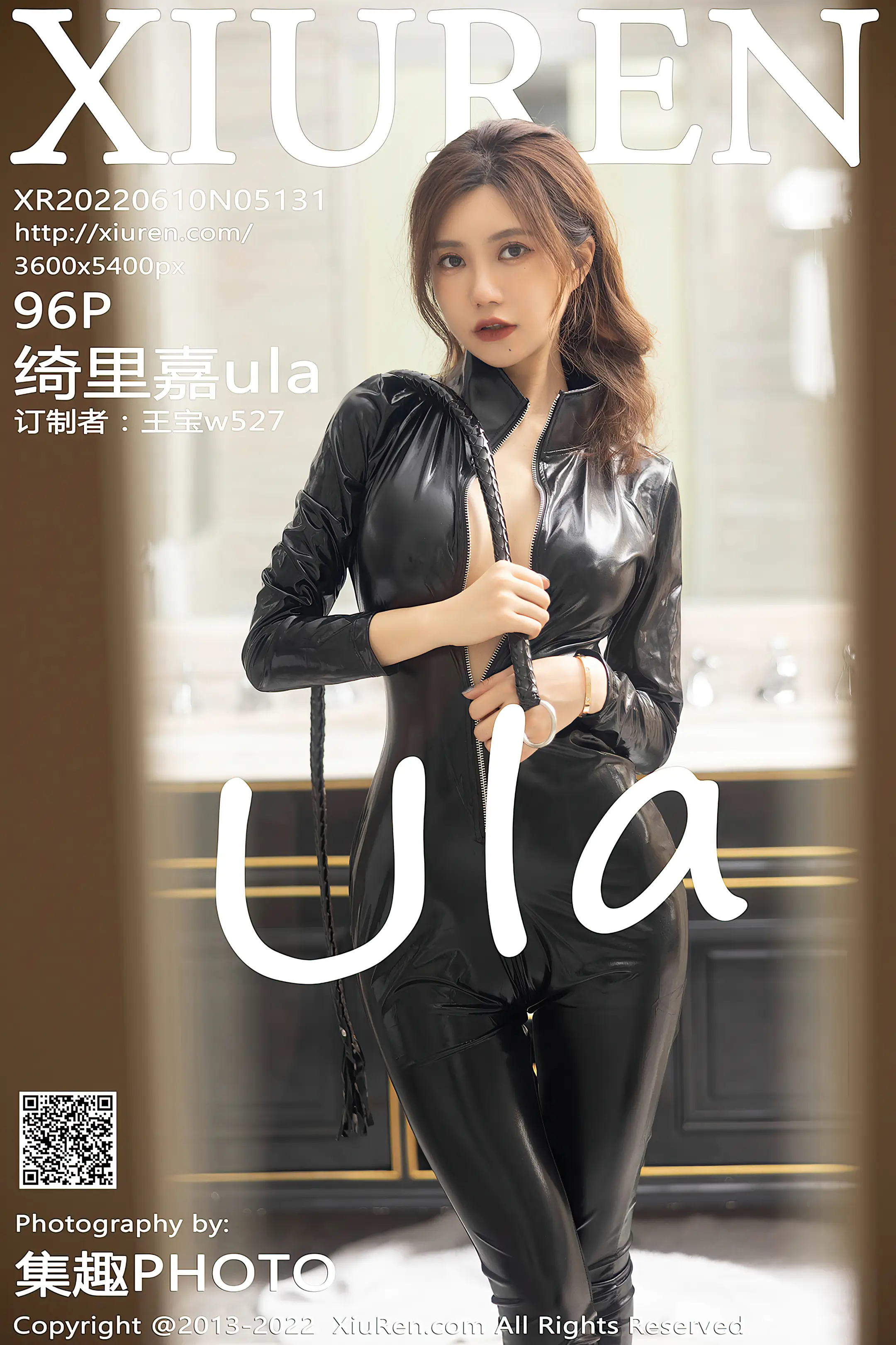 [秀人网] 2022.06.10 – NO.5131 绮里嘉ula