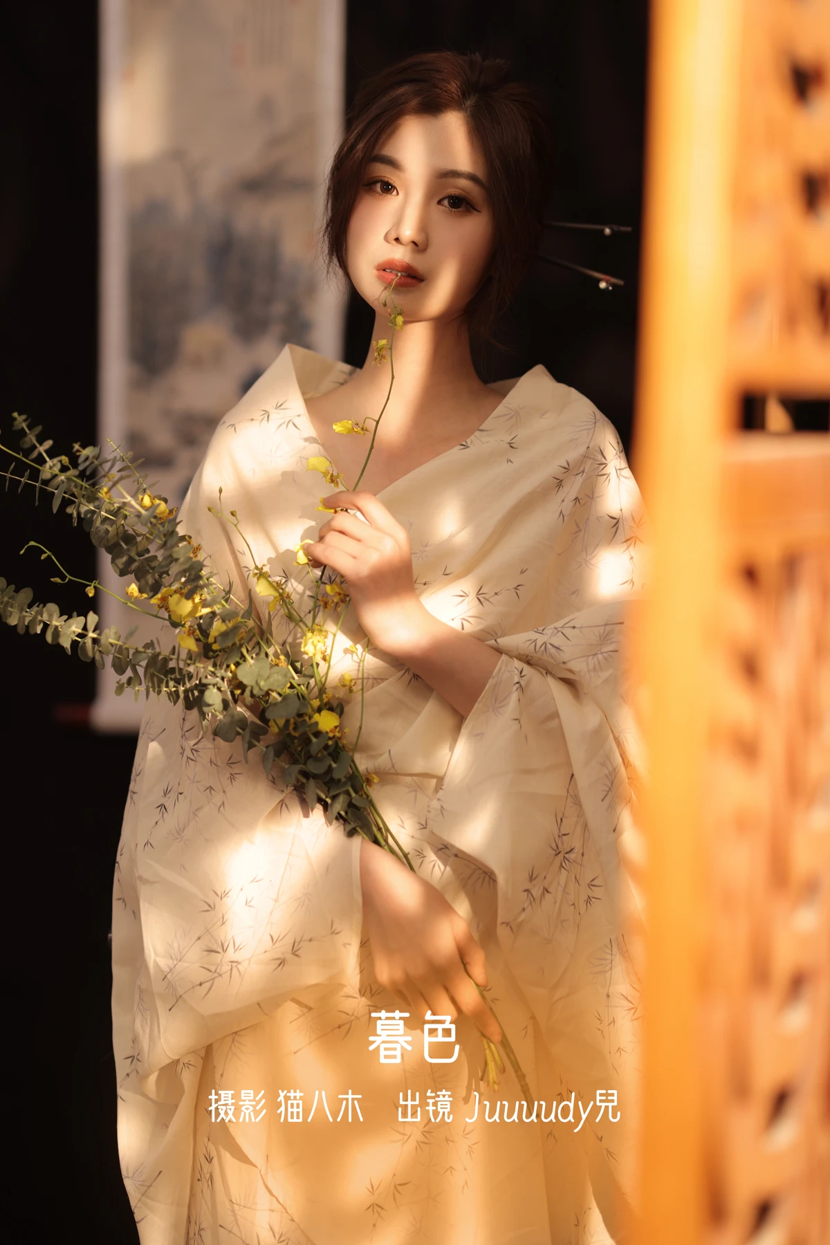 [艺图语] 2023.01.05 Vol.2841 – 暮色 Juuuudy兒