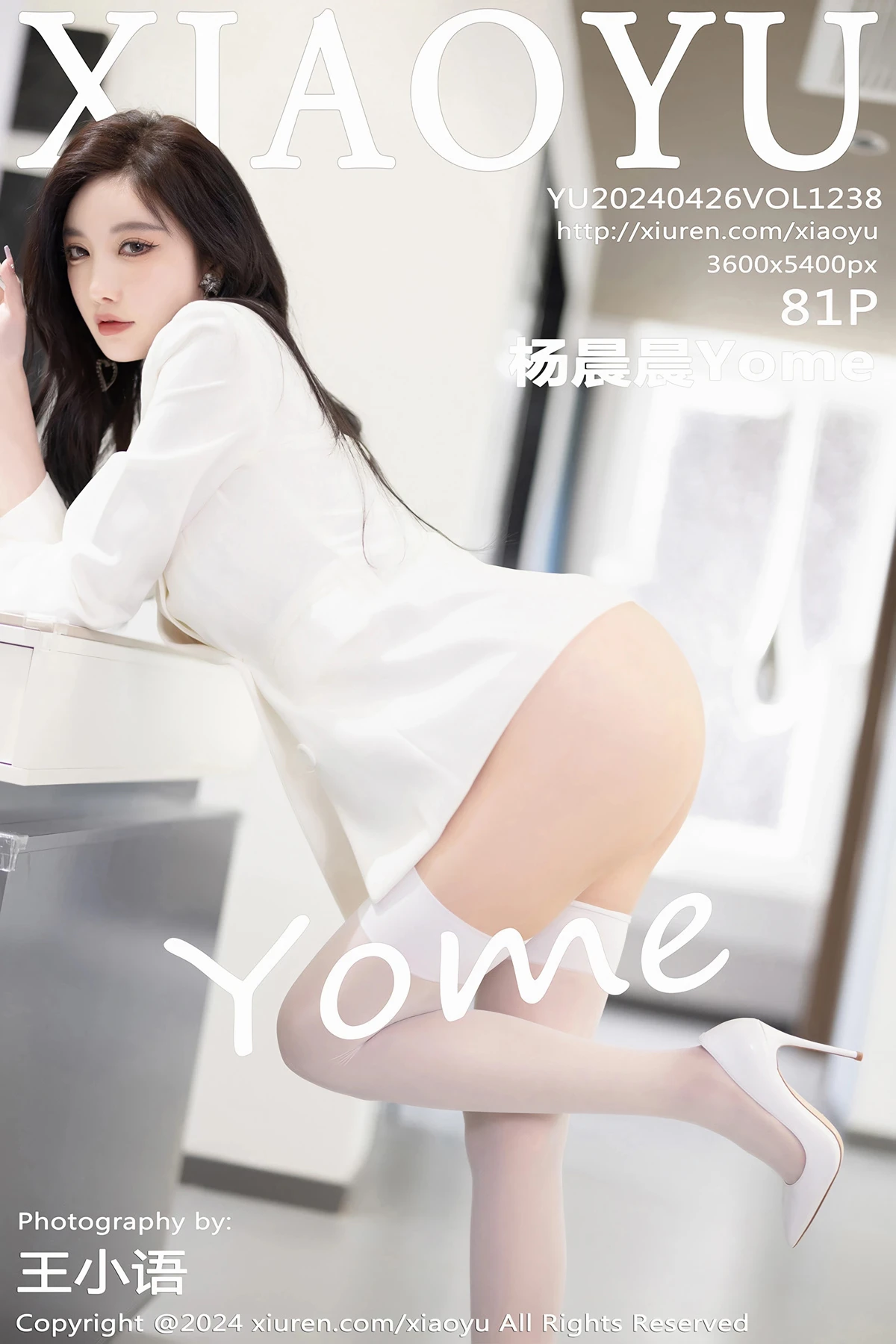 [语画界] 2024.04.26 VOL.1238 杨晨晨Yome