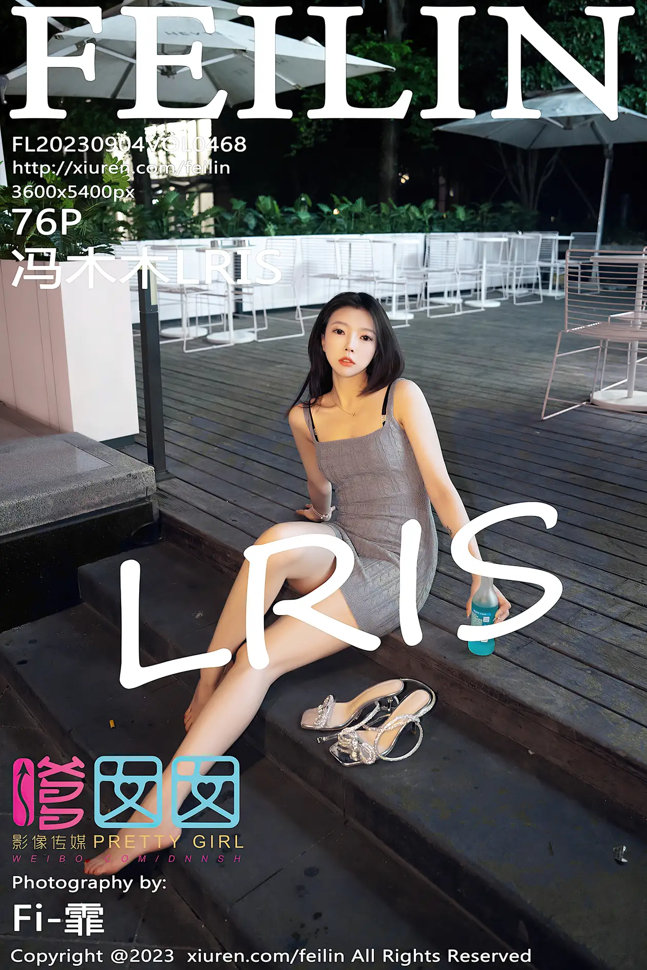[嗲囡囡] 2023.09.04 VOL.468 冯木木LRIS