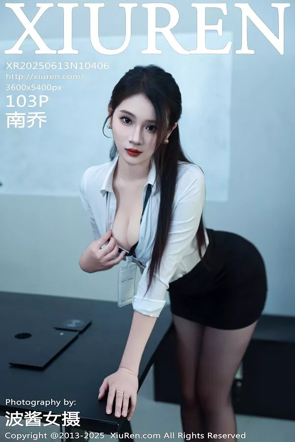 [秀人网] 2025.06.13 No.10406 南乔