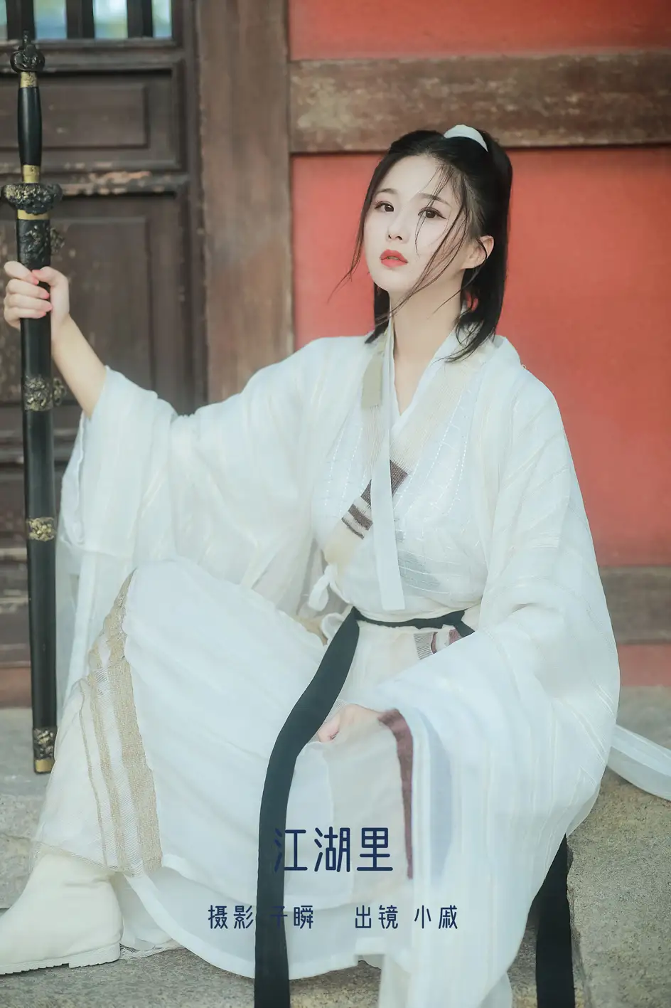 [艺图语] 2022.07.09 Vol.1426 – 江湖里 小戚