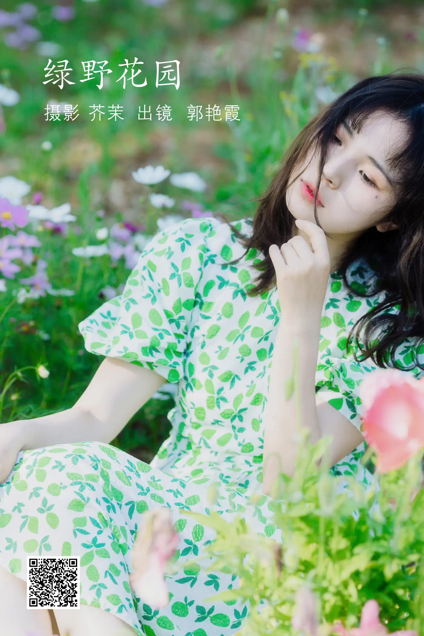 [艺图语] 2022.06.16 Vol.1197 – 绿野花园 郭艳霞