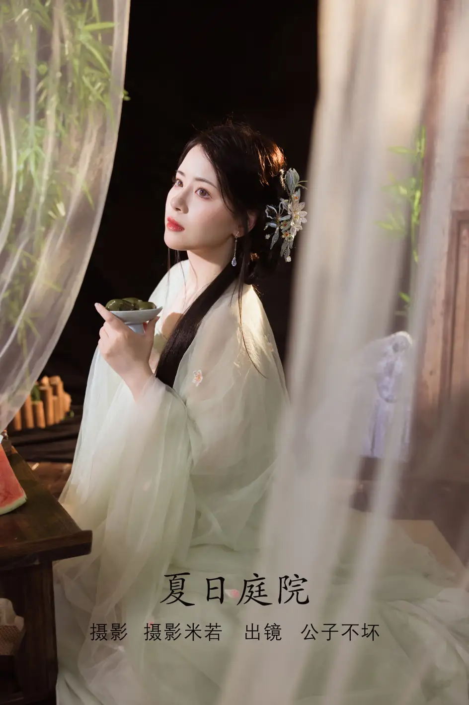 [艺图语] 2022.08.05 Vol.1632 – 夏日庭院 公子不坏__